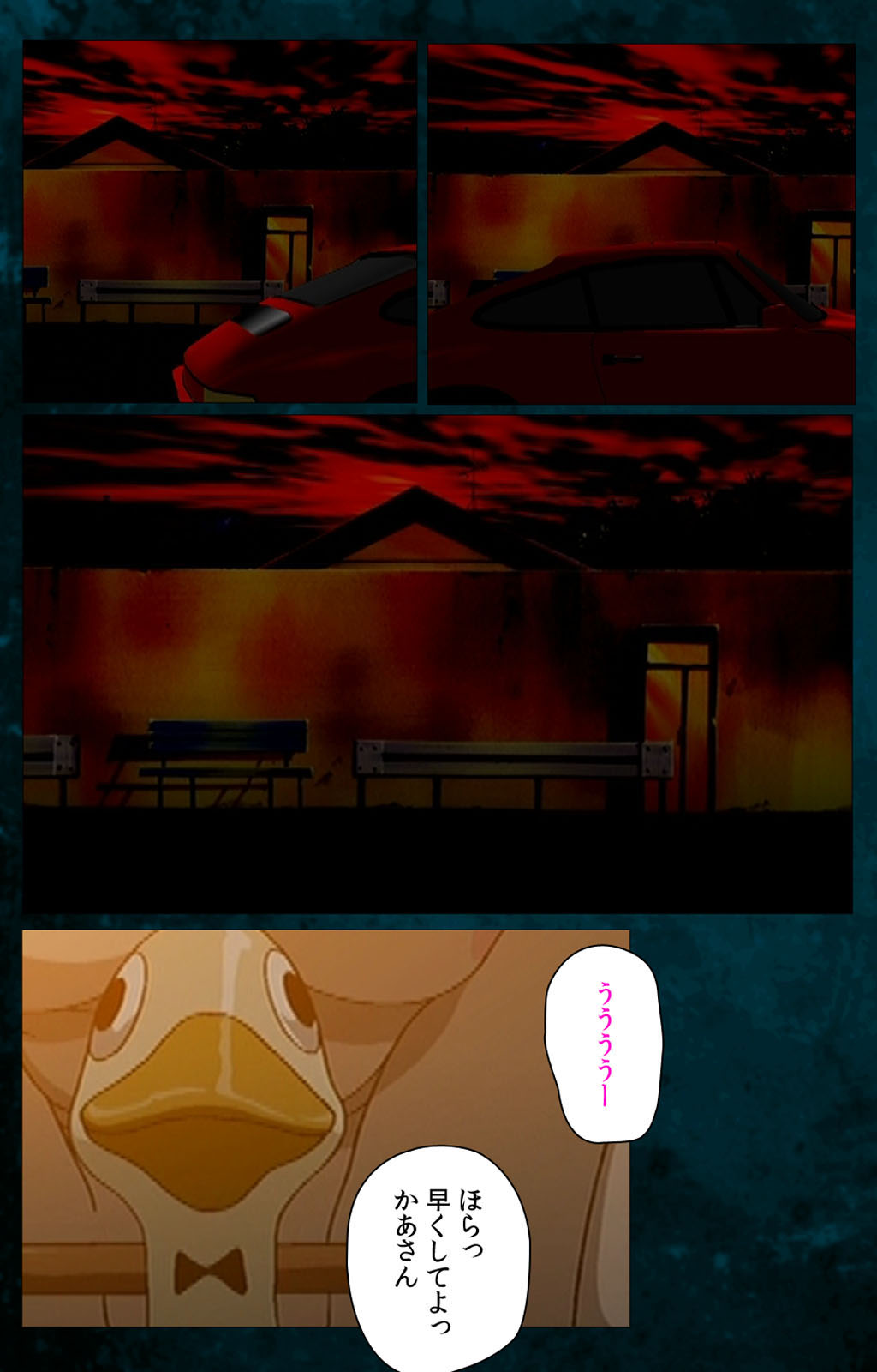 Gibo kanzenhan page 191 - full color mosaic censorship hentai manga - read online free