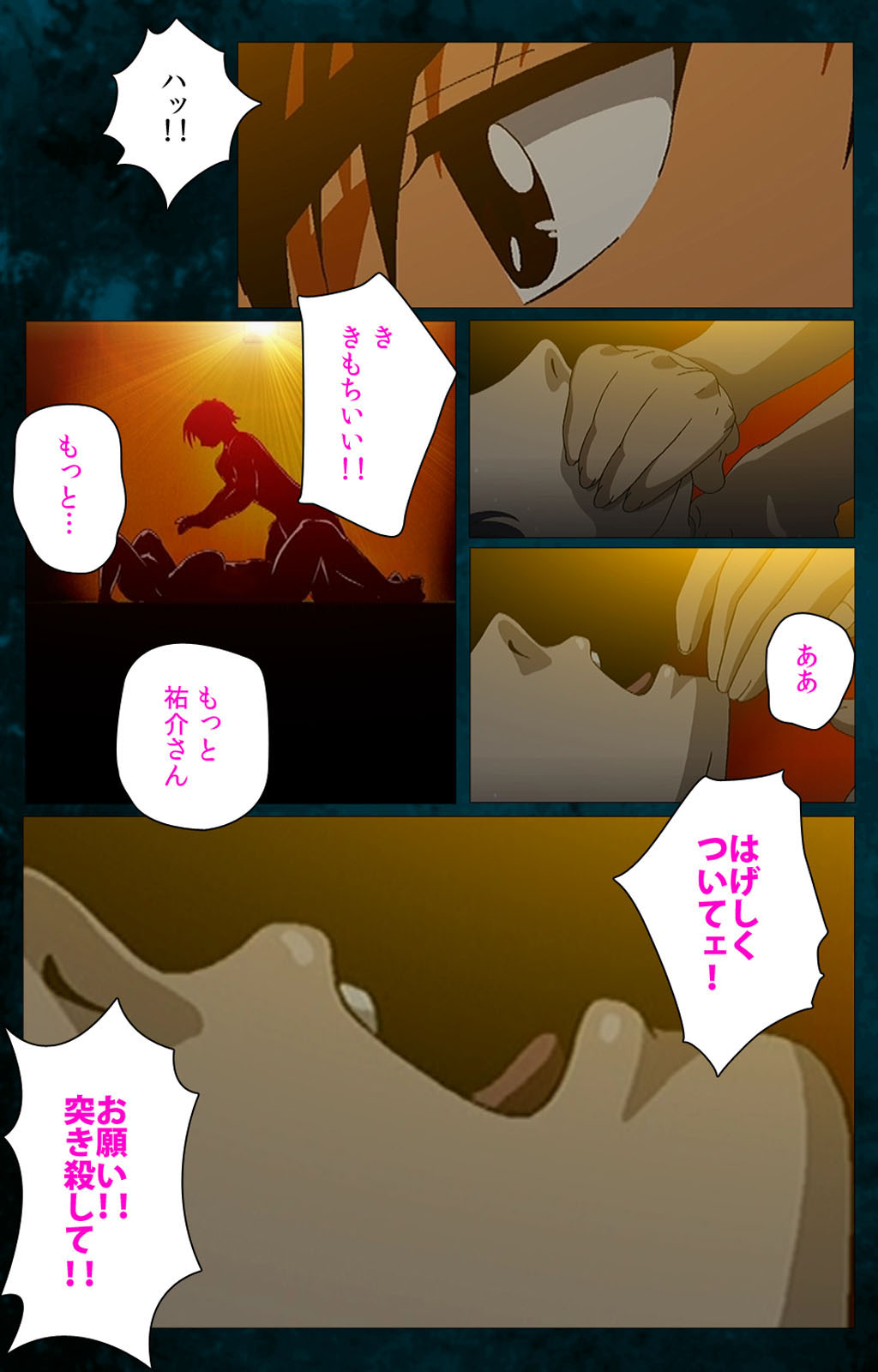 Gibo kanzenhan page 203 - full color mosaic censorship hentai manga - read online free