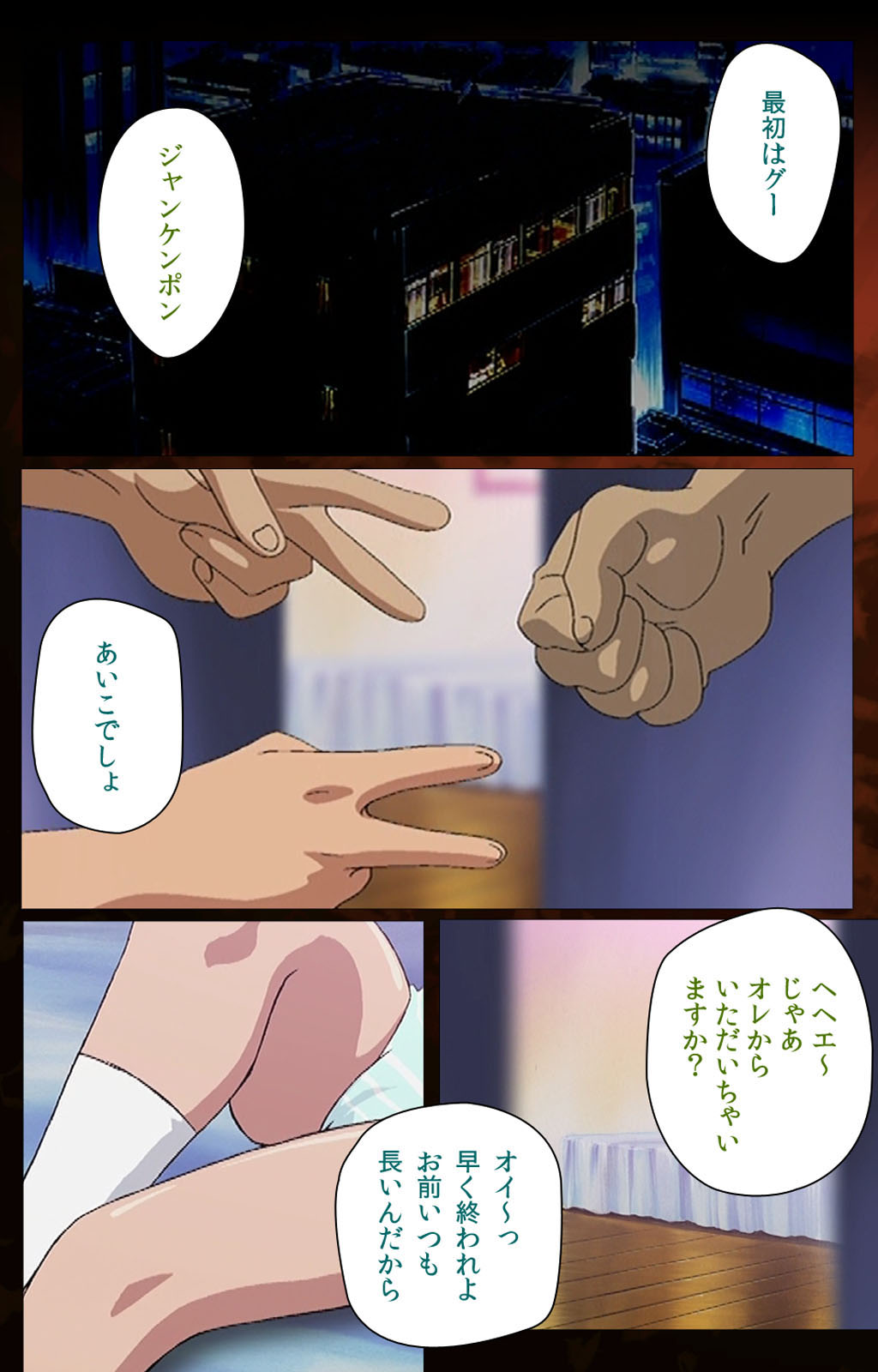 Gibo kanzenhan page 218 - full color mosaic censorship hentai manga - read online free