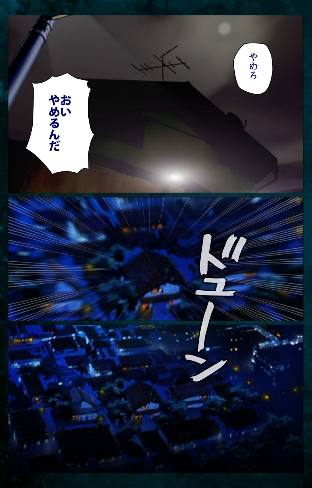 Gibo kanzenhan page 234 - full color mosaic censorship hentai manga - read online free