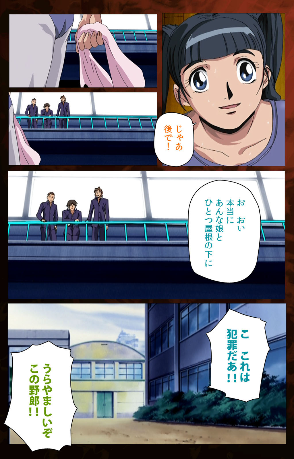 Gibo kanzenhan page 55 - full color mosaic censorship hentai manga - read online free