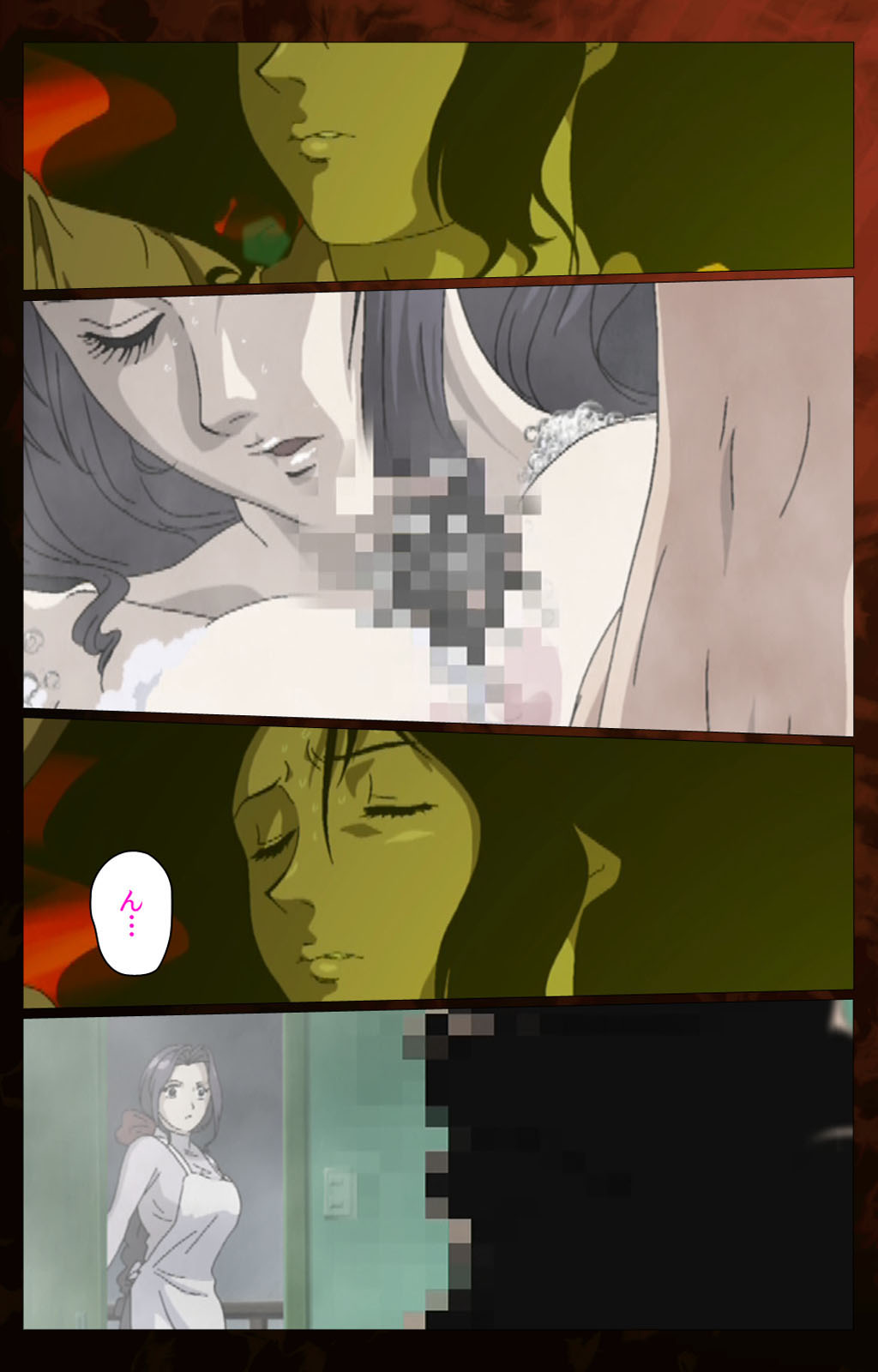 Gibo kanzenhan page 88 - full color mosaic censorship hentai manga - read online free