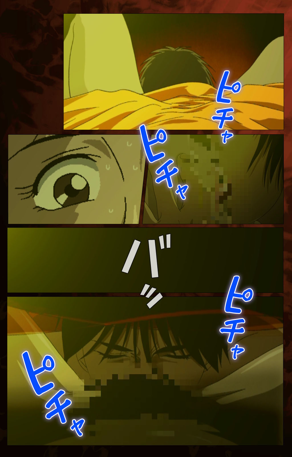 Gibo kanzenhan page 90 - full color mosaic censorship hentai manga - read online free