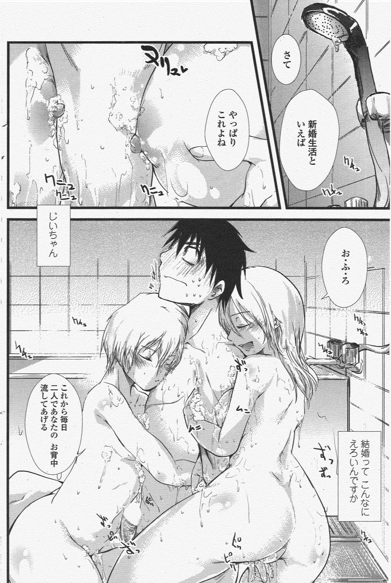 COMIC Penguin Club 2009-12 page 132 - nakadashi paizuri hentai manga - read online free