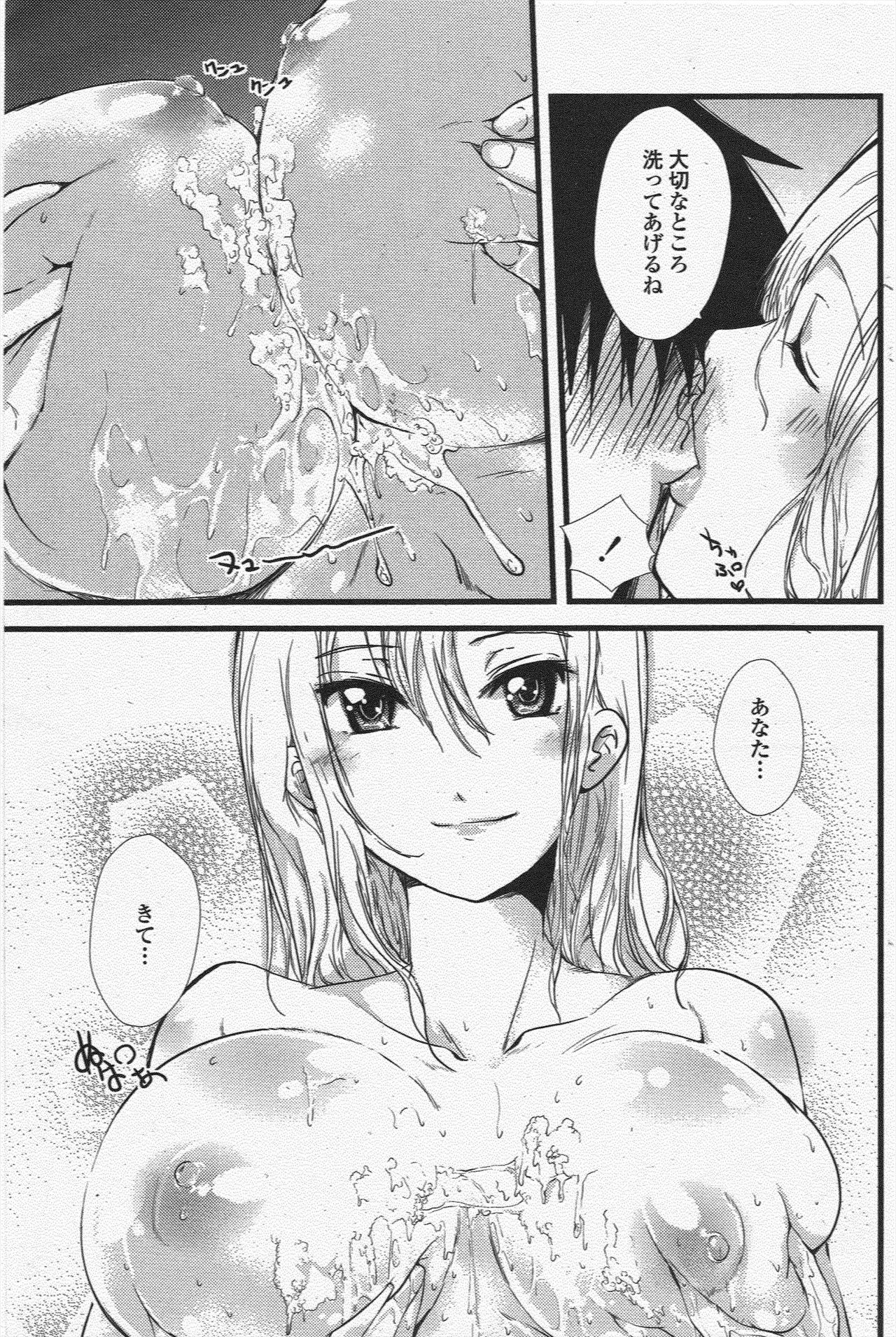 COMIC Penguin Club 2009-12 page 133 - nakadashi paizuri hentai manga - read online free