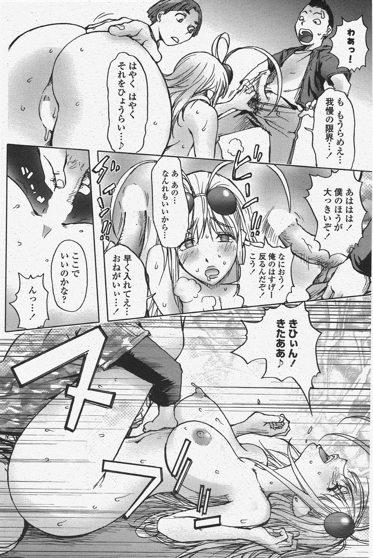 COMIC Penguin Club 2009-12 page 160 - nakadashi paizuri hentai manga - read online free