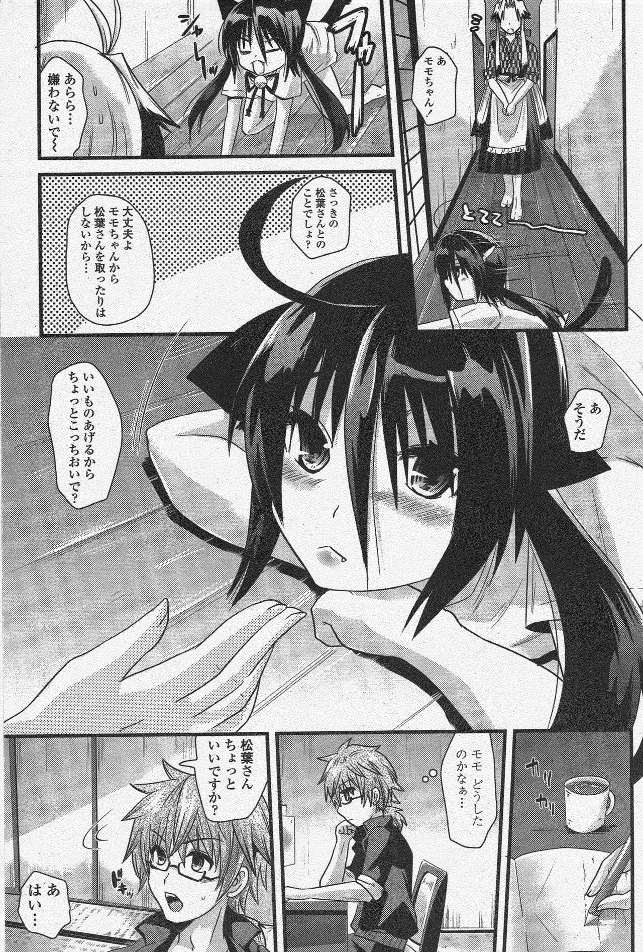 COMIC Penguin Club 2009-12 page 193 - nakadashi paizuri hentai manga - read online free