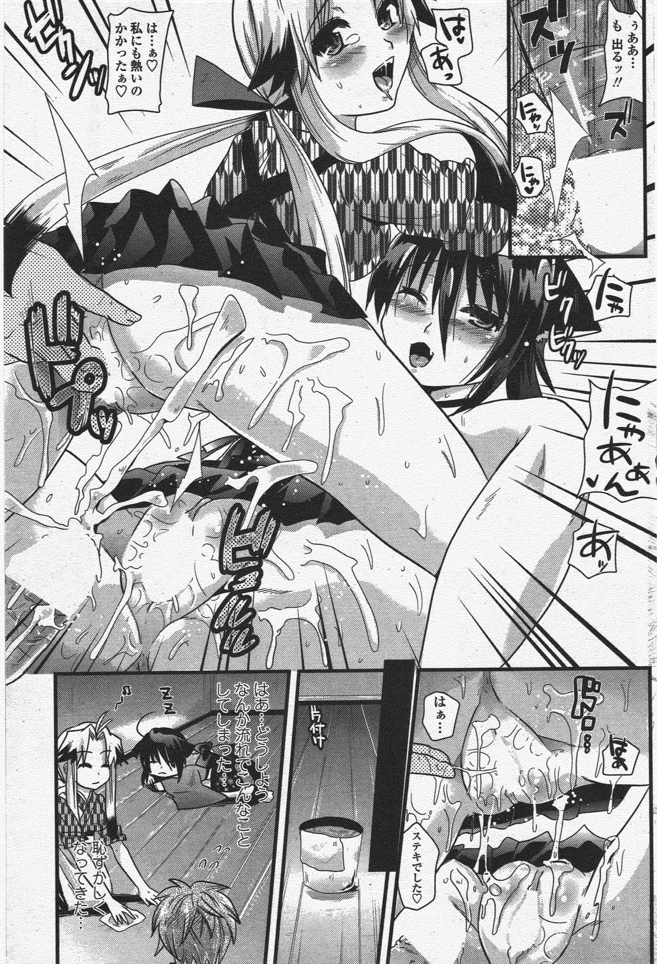 COMIC Penguin Club 2009-12 page 203 - nakadashi paizuri hentai manga - read online free