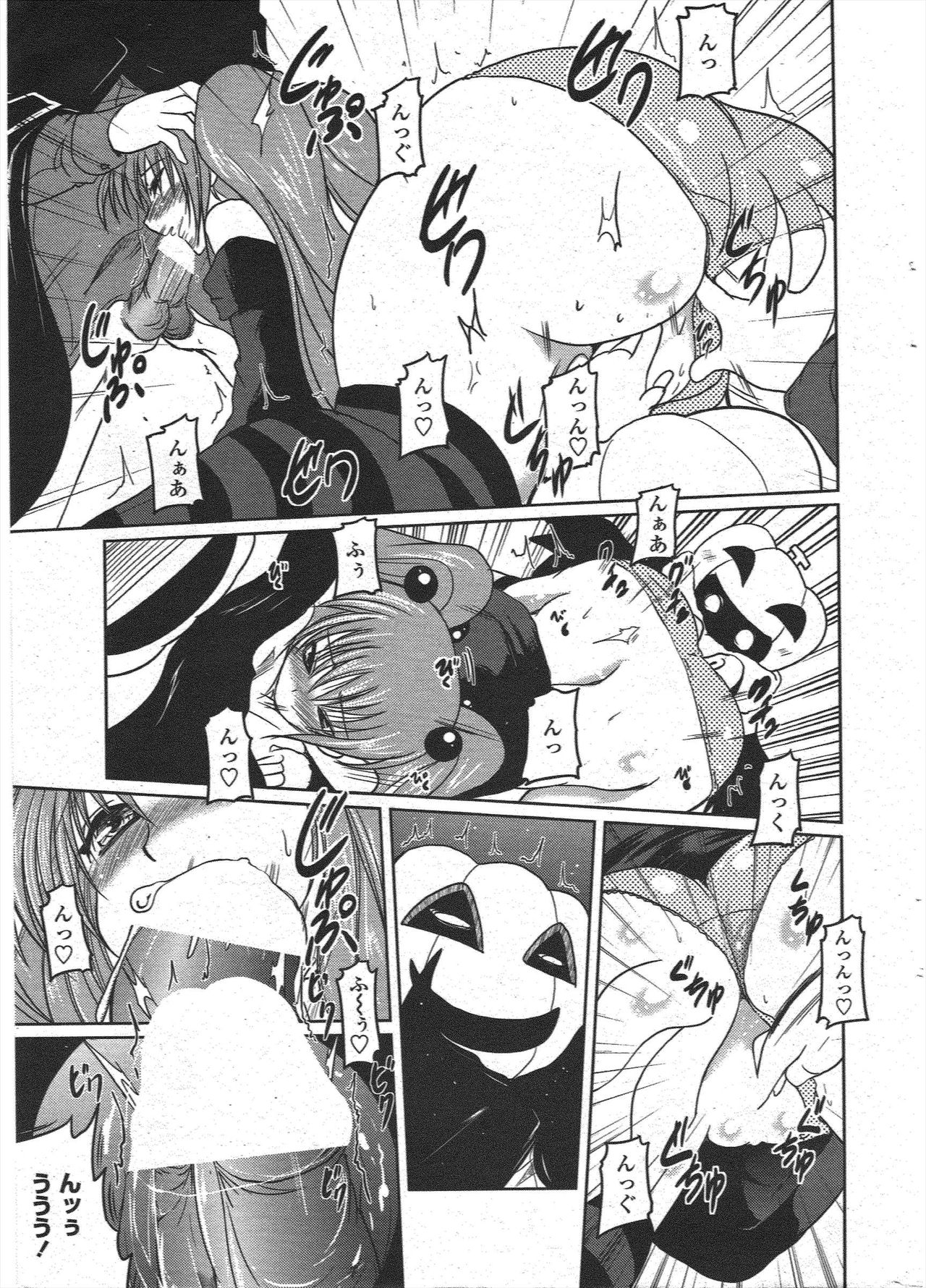 COMIC Penguin Club 2009-12 - Page 29