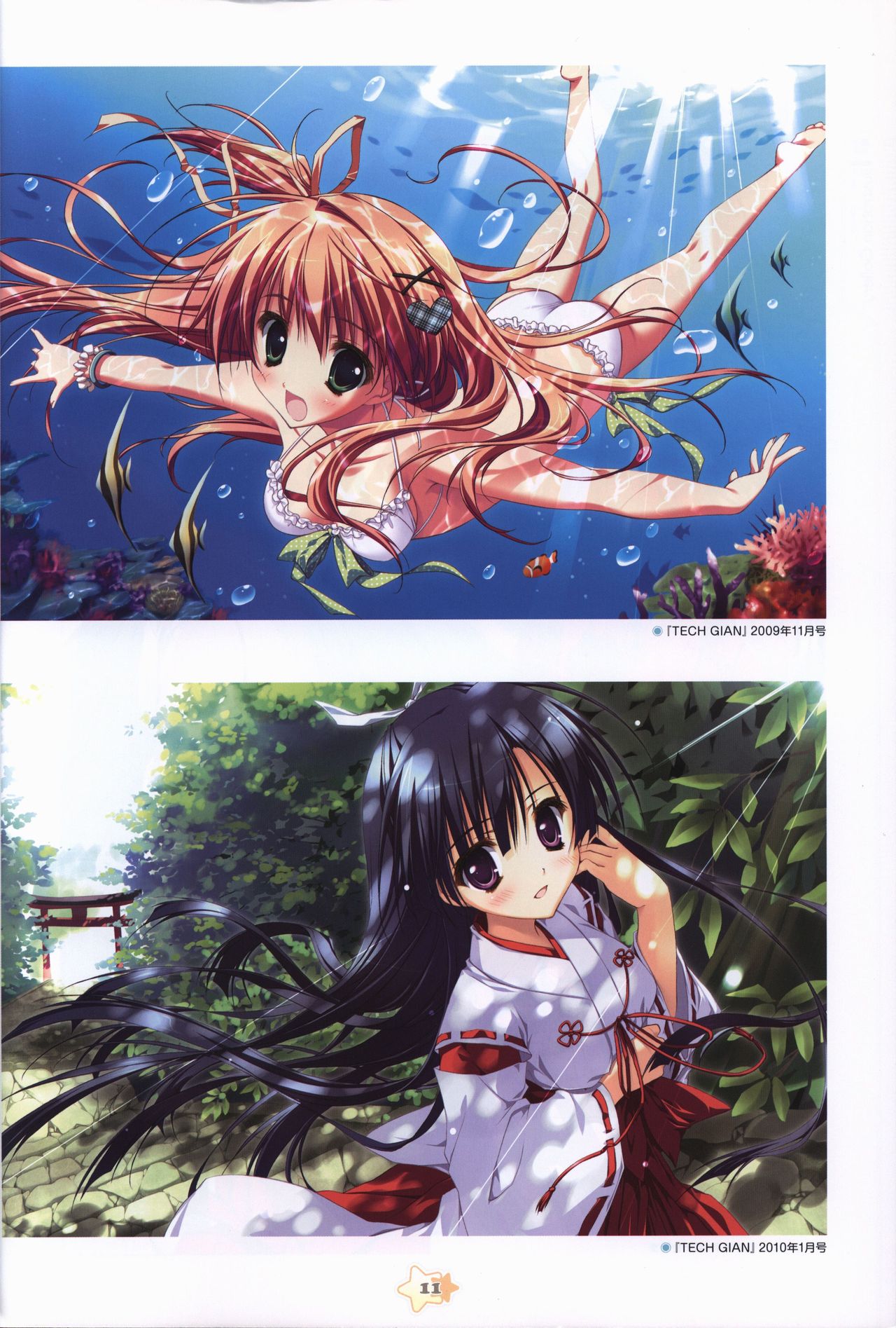 Hoshizora e Kakaru Hash visual fanbook - Page 13