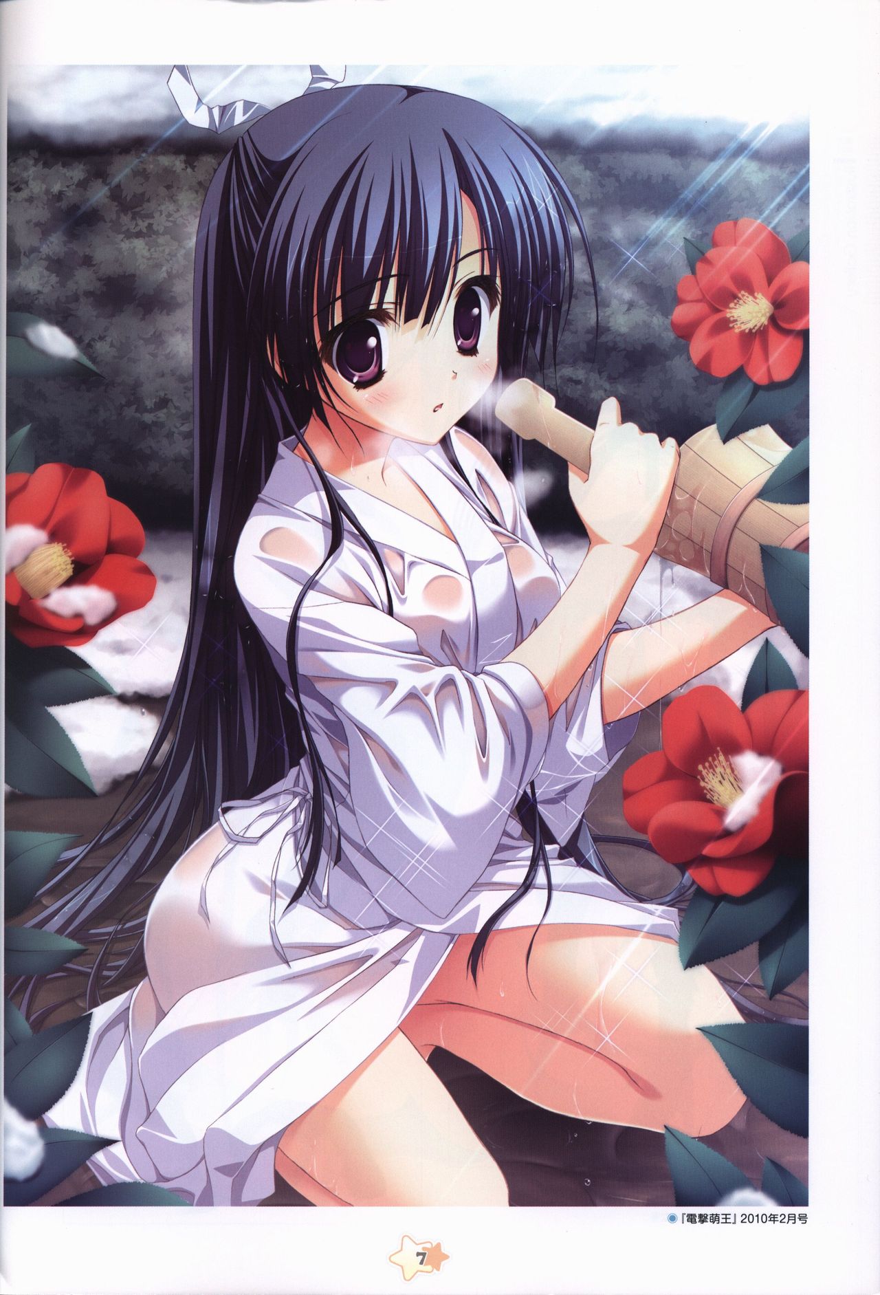 Hoshizora e Kakaru Hash visual fanbook - Page 9