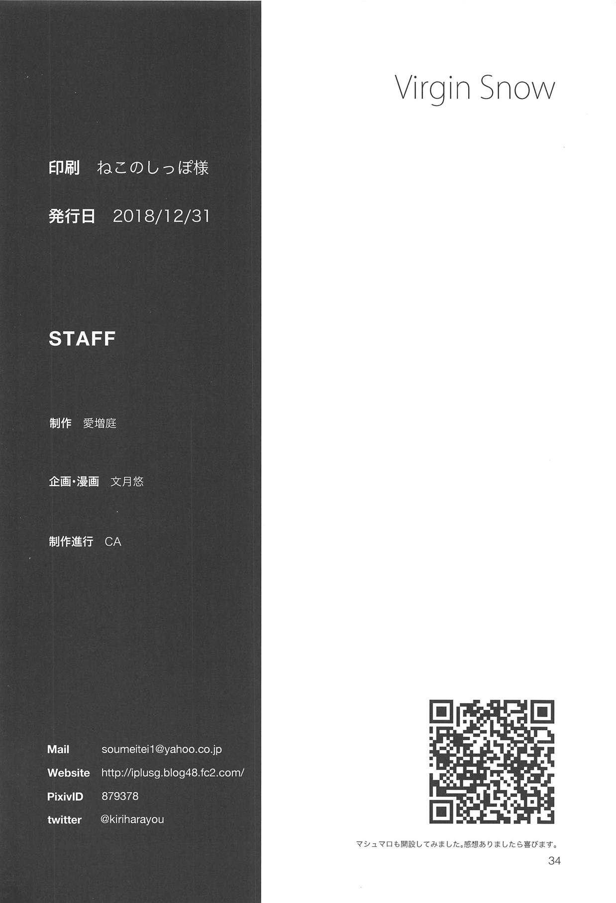 Virgin Snow | 圣雪 page 36 featuring producer the idolmaster parody - sole female sole male hentai manga - read online free