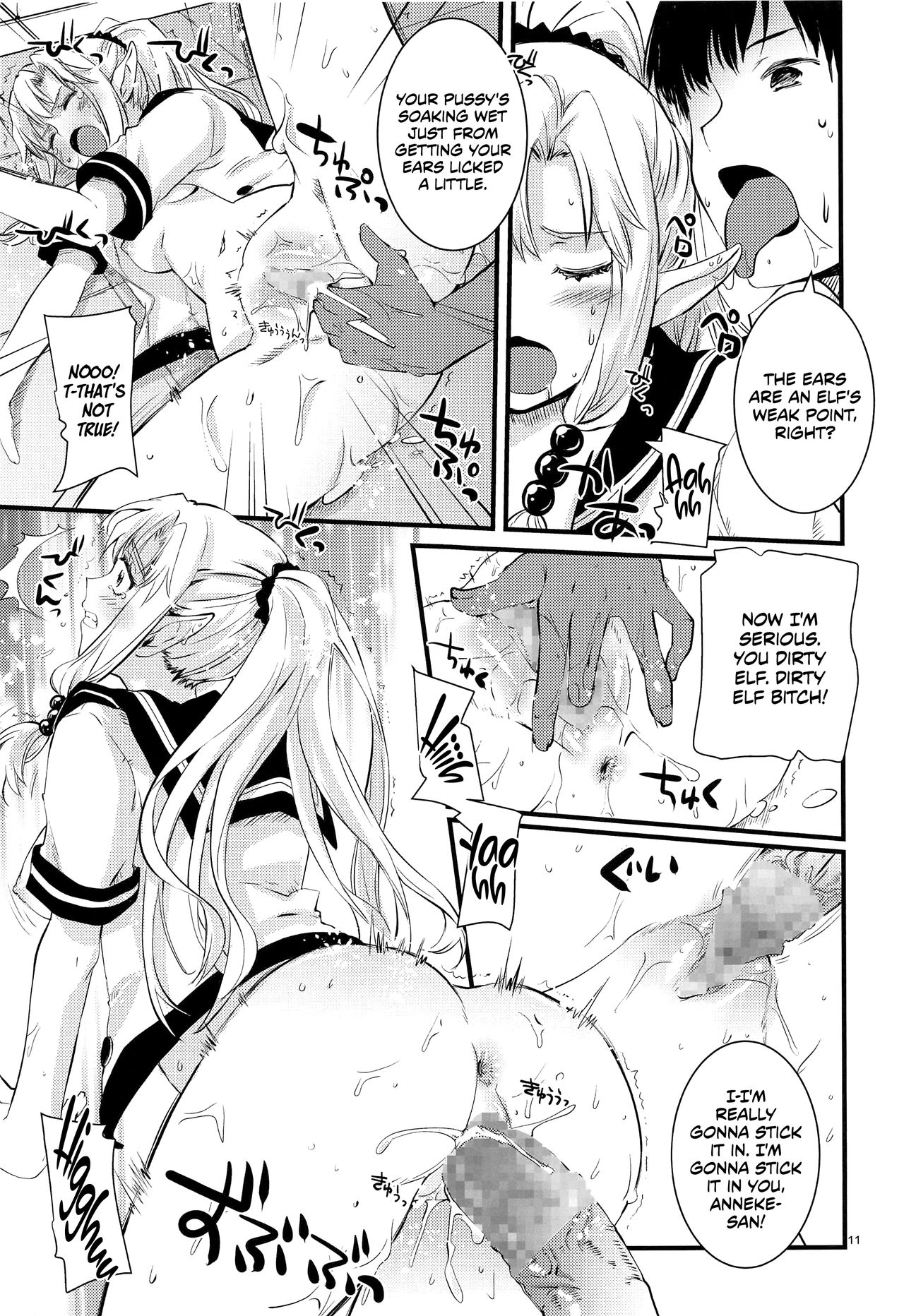 Himitsu no Elf-chan | Secret Elf-chan - Page 10