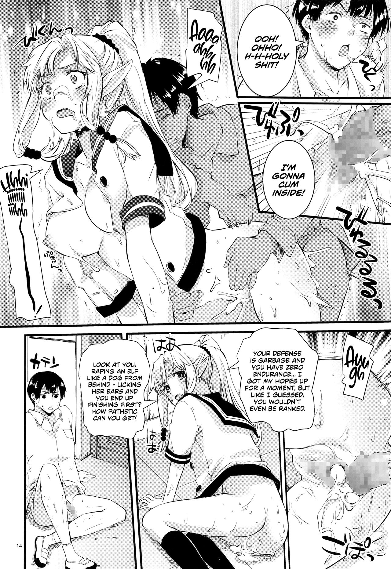 Himitsu no Elf-chan | Secret Elf-chan - Page 13