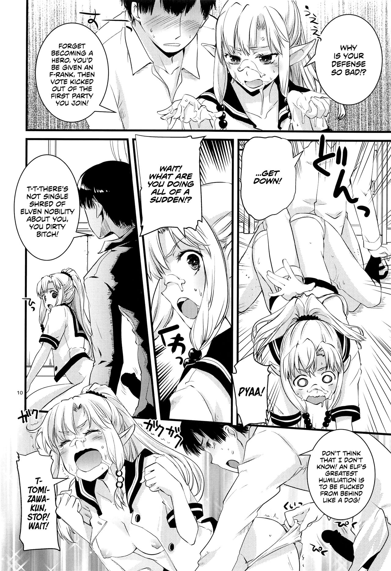 (C96) [Hachiouji Kaipan Totsugeki Kiheitai (Makita Yoshiharu)] Himitsu no Elf-chan | Secret Elf-chan [English] [EHCOVE] - Page 9