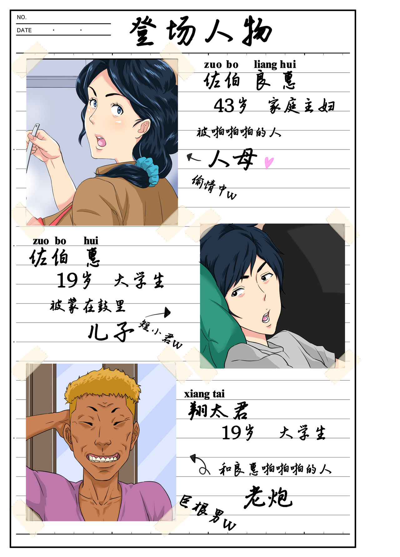 Preview page 5