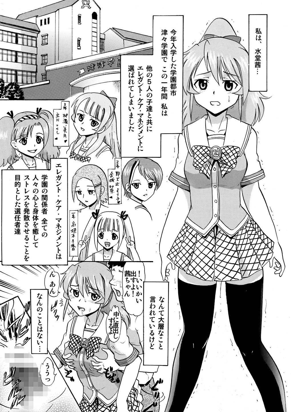 Preview page 2
