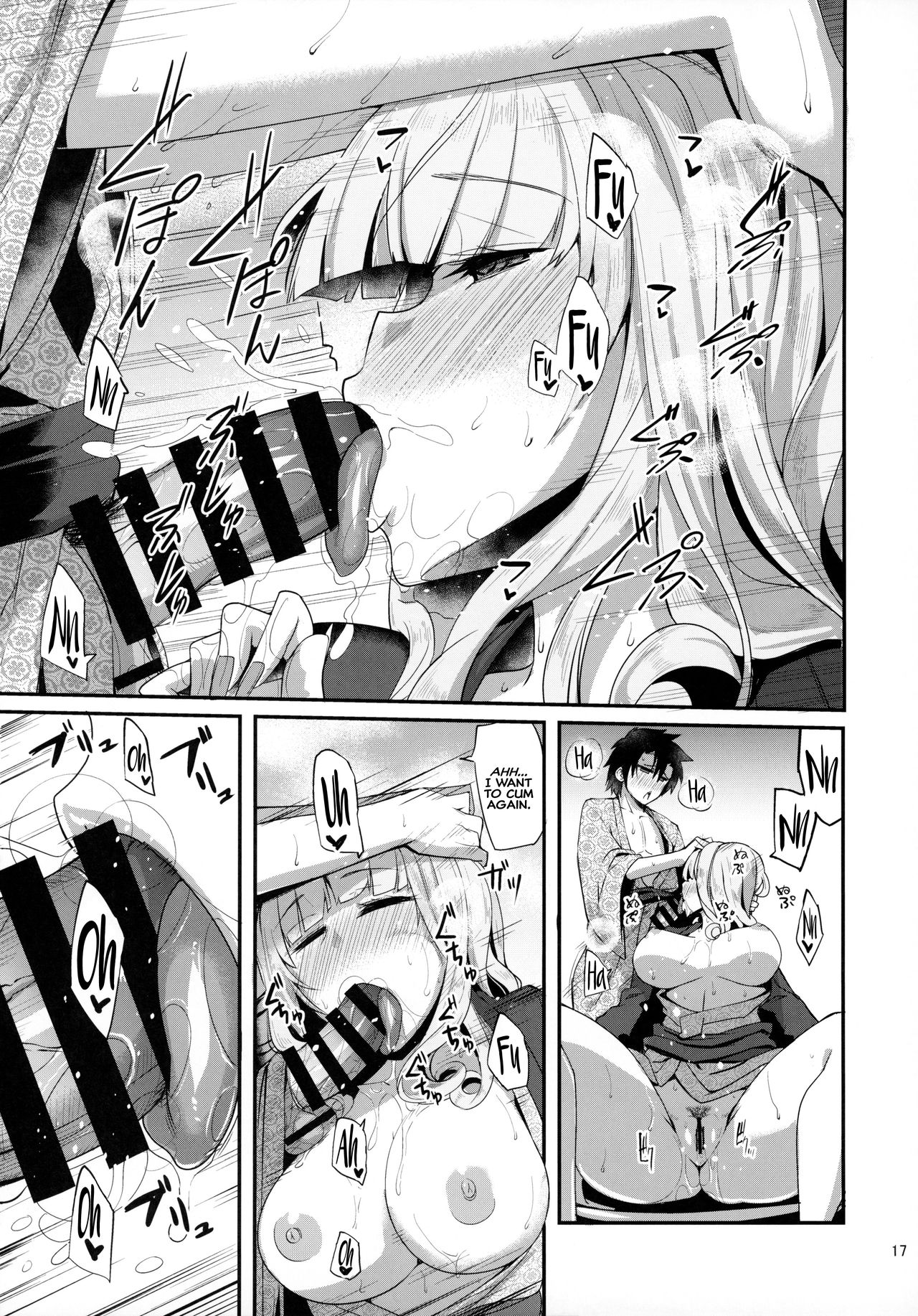 Carmilla-san to Onsen Ryokan de Shita Koto no Zenbu. | Everything I Did With Carmilla At The Hot Spring. - Page 16