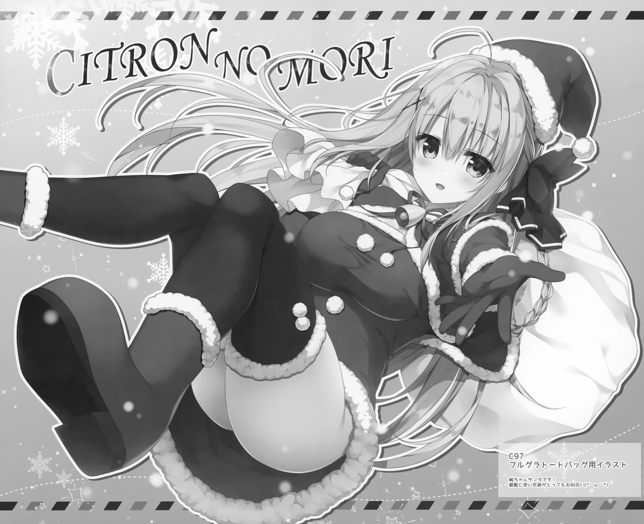 Suisen dasu ka wa, Ore shidai nanda zo? page 21 original parody - sole female sole male hentai manga - read online free