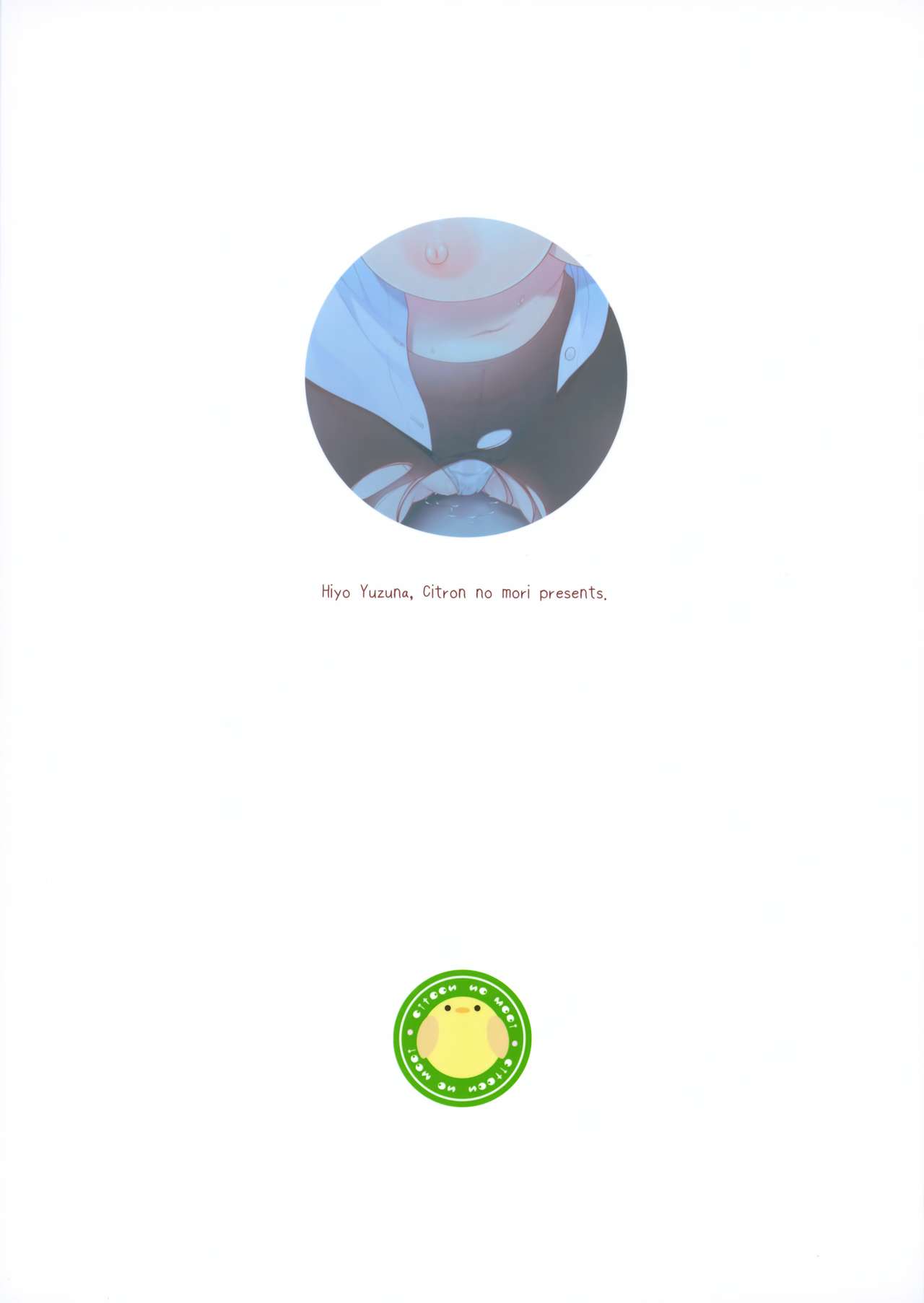 Suisen dasu ka wa, Ore shidai nanda zo? page 25 original parody - sole female sole male hentai manga - read online free