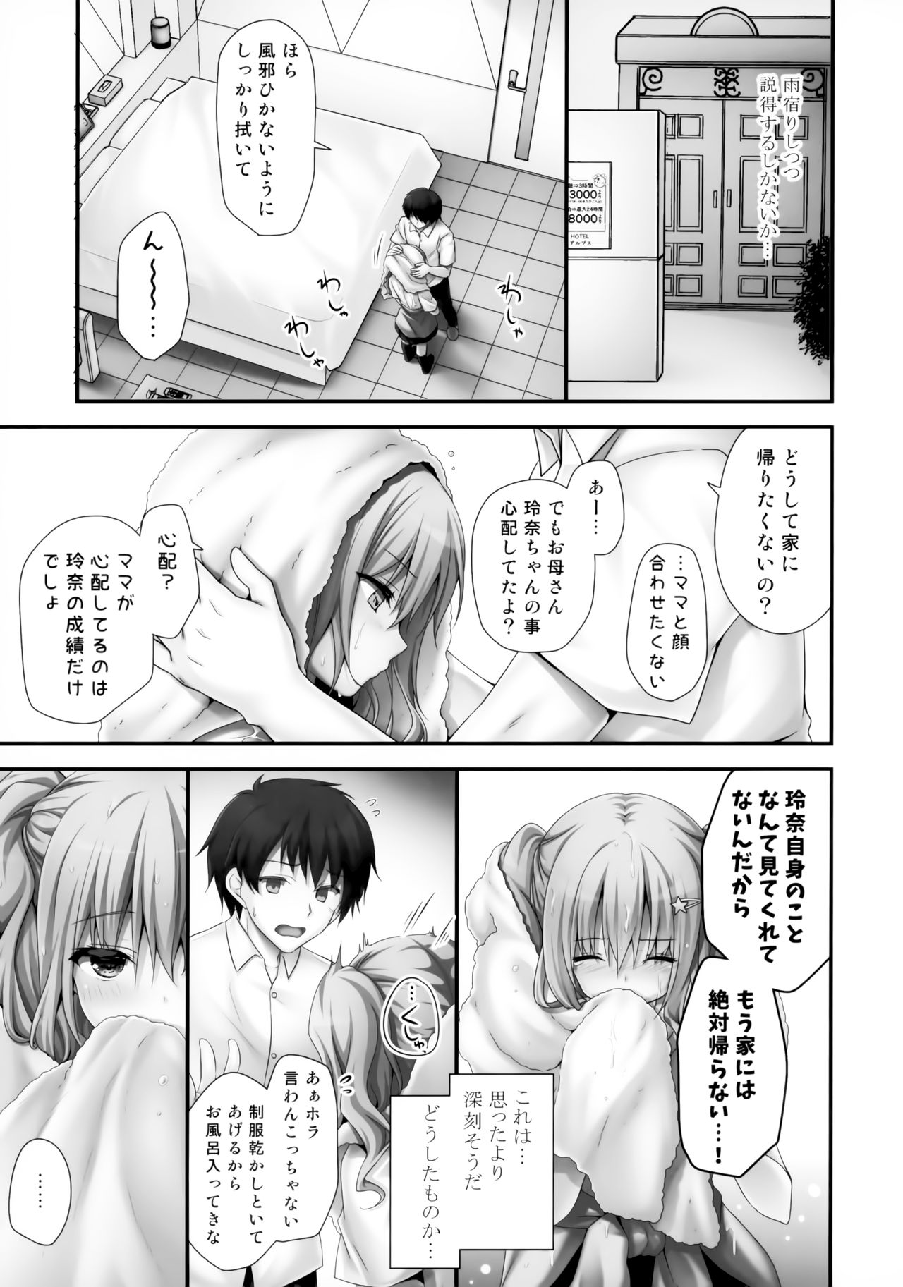 Preview page 6