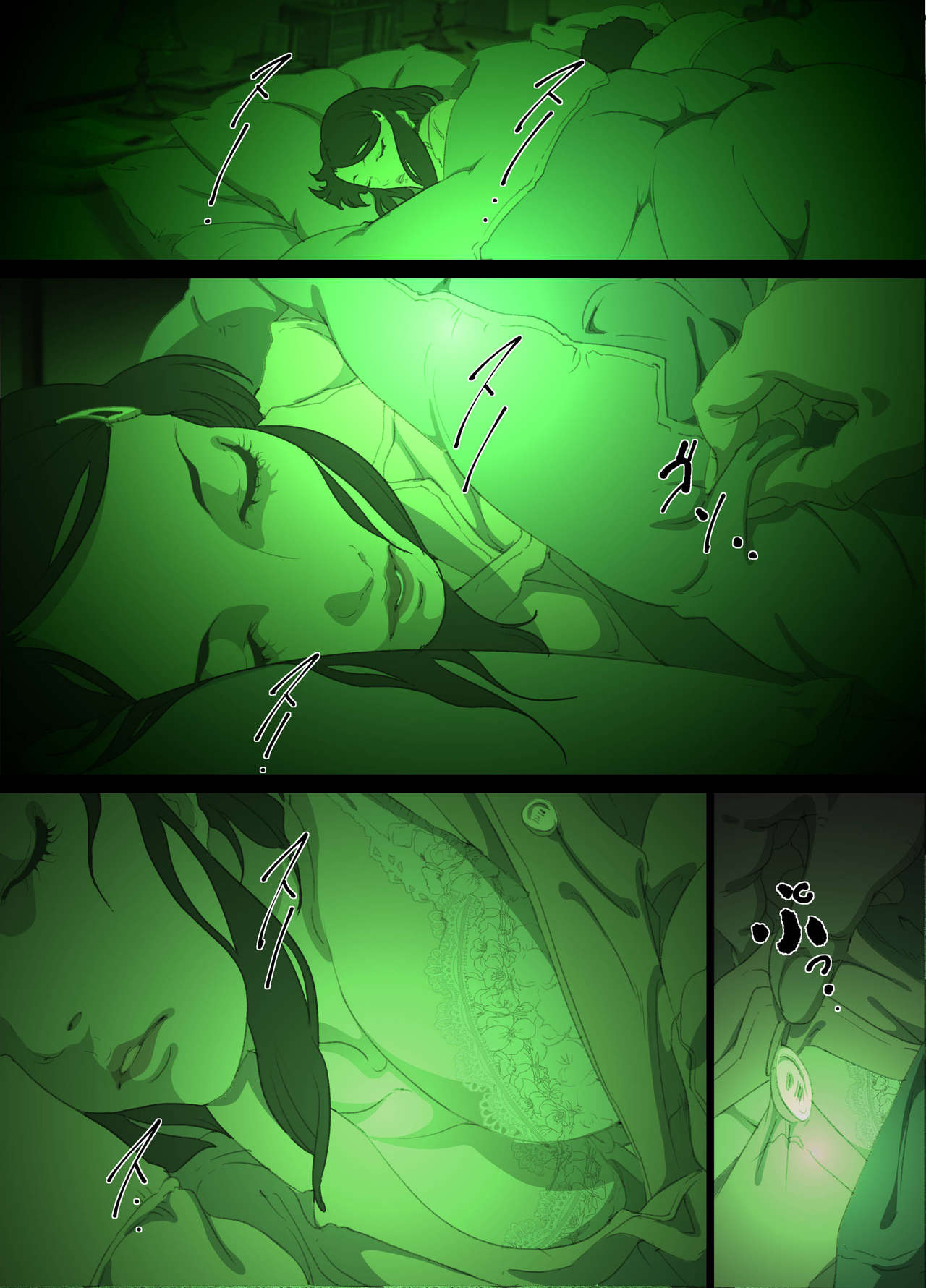 Namaiki na Hahaoya o Honnin ni mo Kizukarezu ni Minkan Suru Houhou - Page 11