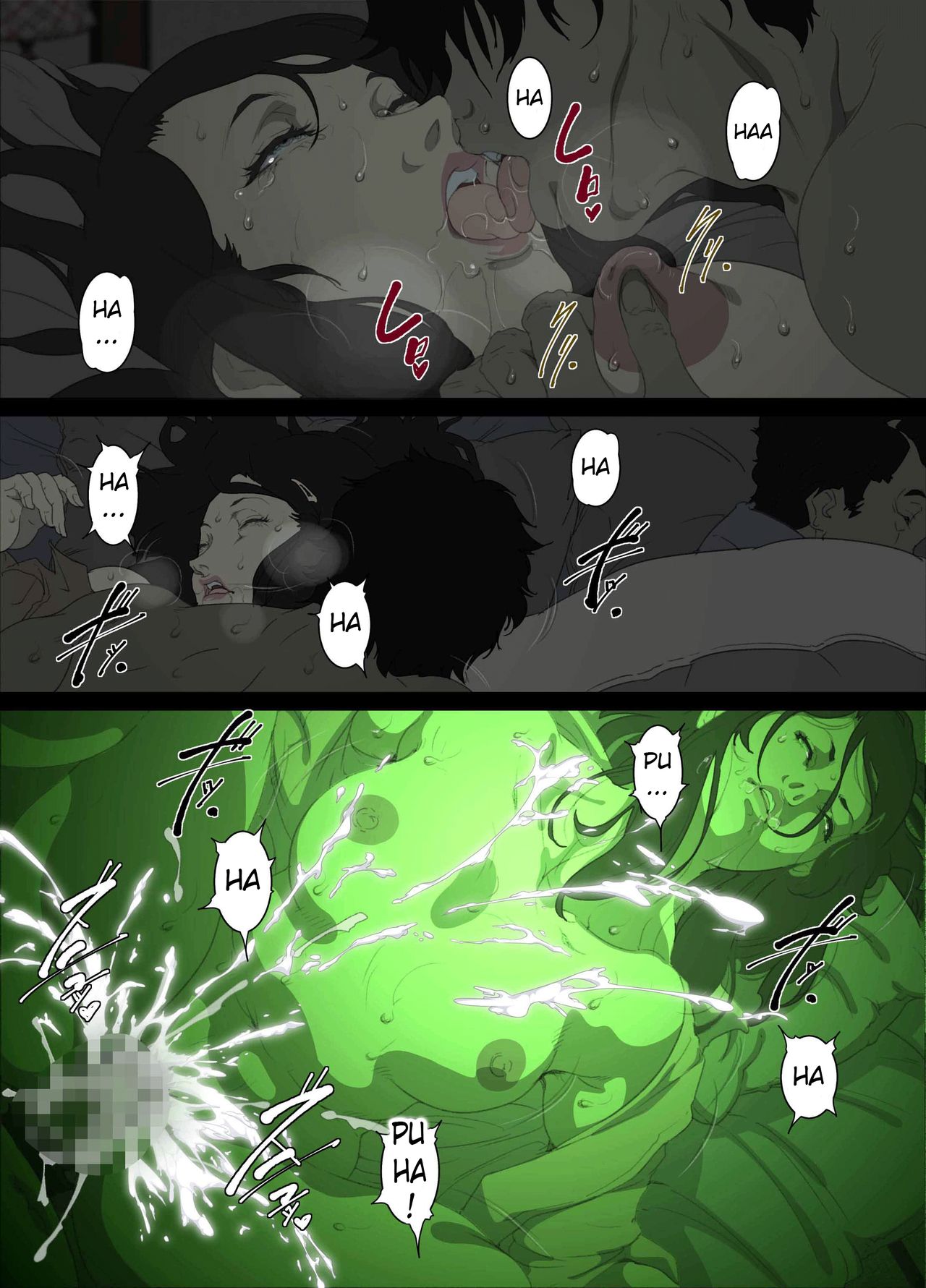 Namaiki na Hahaoya o Honnin ni mo Kizukarezu ni Minkan Suru Houhou - Page 25