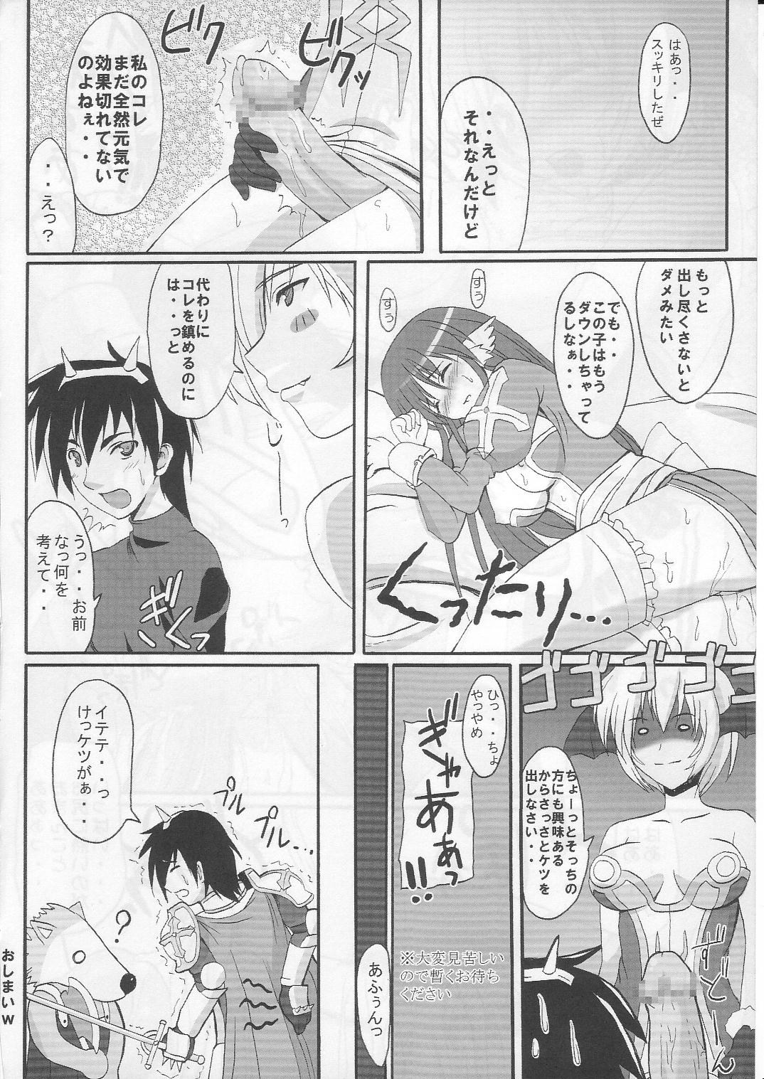Rag Dere 3 - Page 22