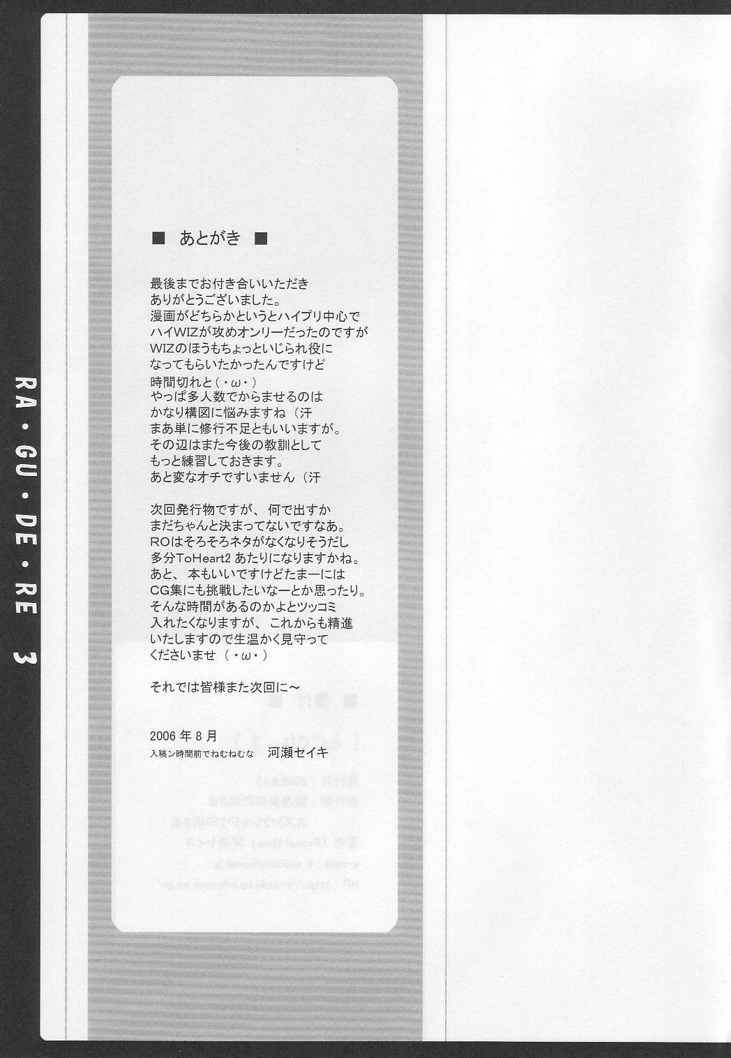 Rag Dere 3 page 33 ragnarok online parody - futanari mtf threesome hentai manga - read online free