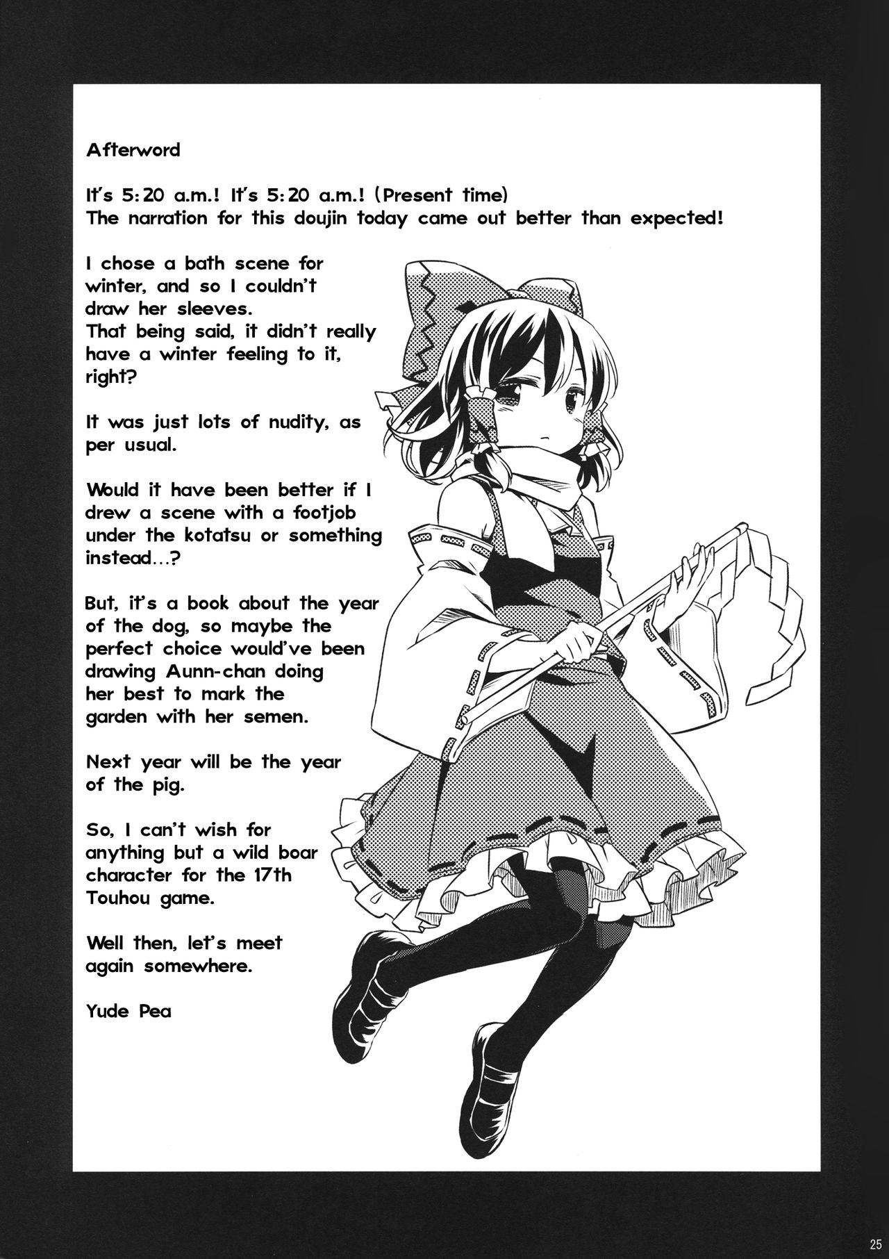 Kisetsu no Wanko | All around the four seasons with Doggies - Page 24