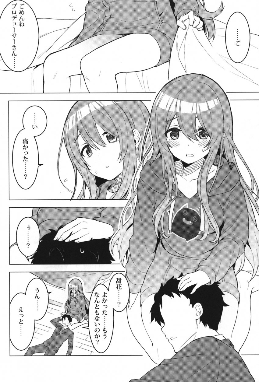 Preview page 7