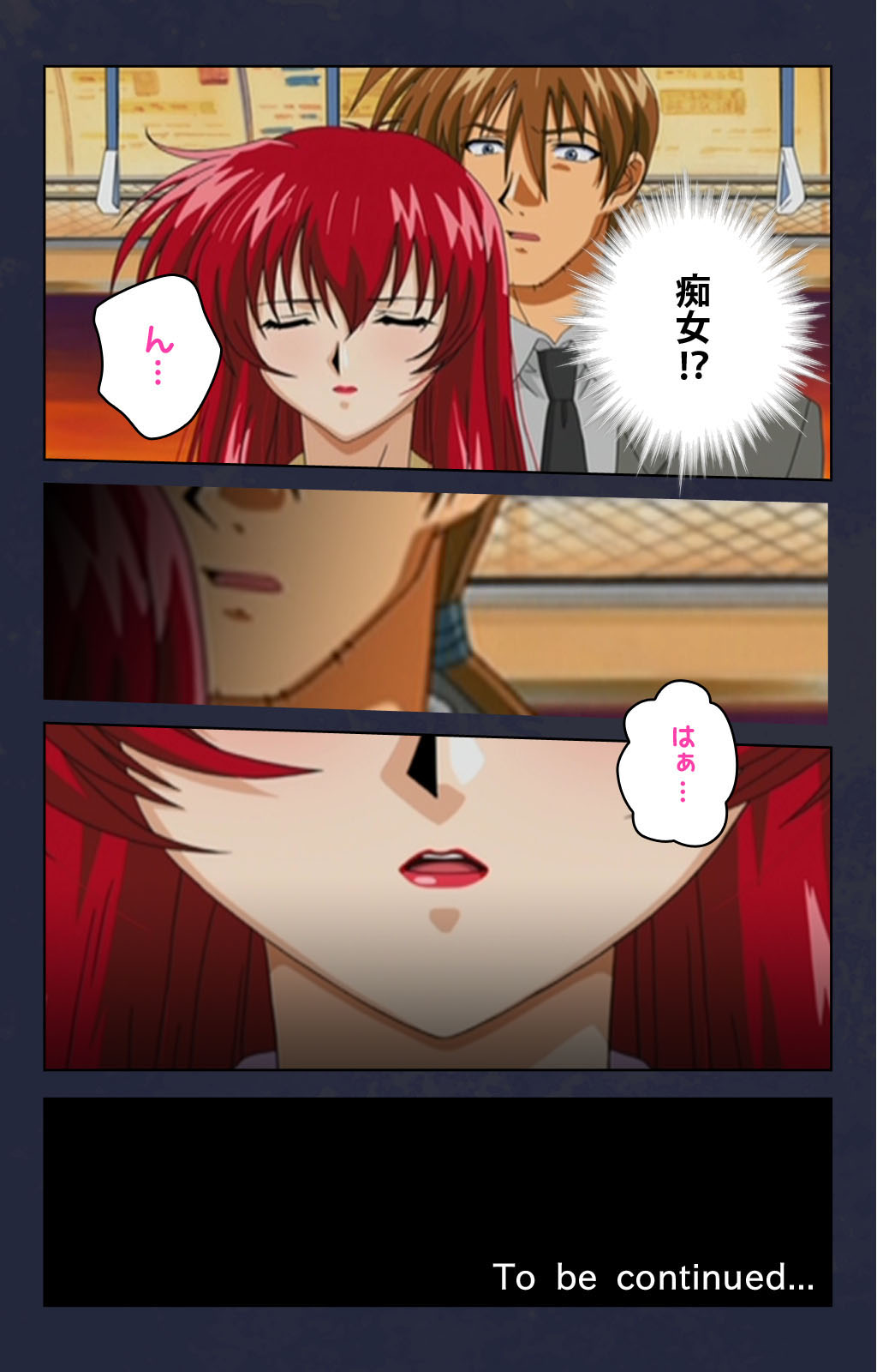 Chikan Densha kanzenhan - Page 108