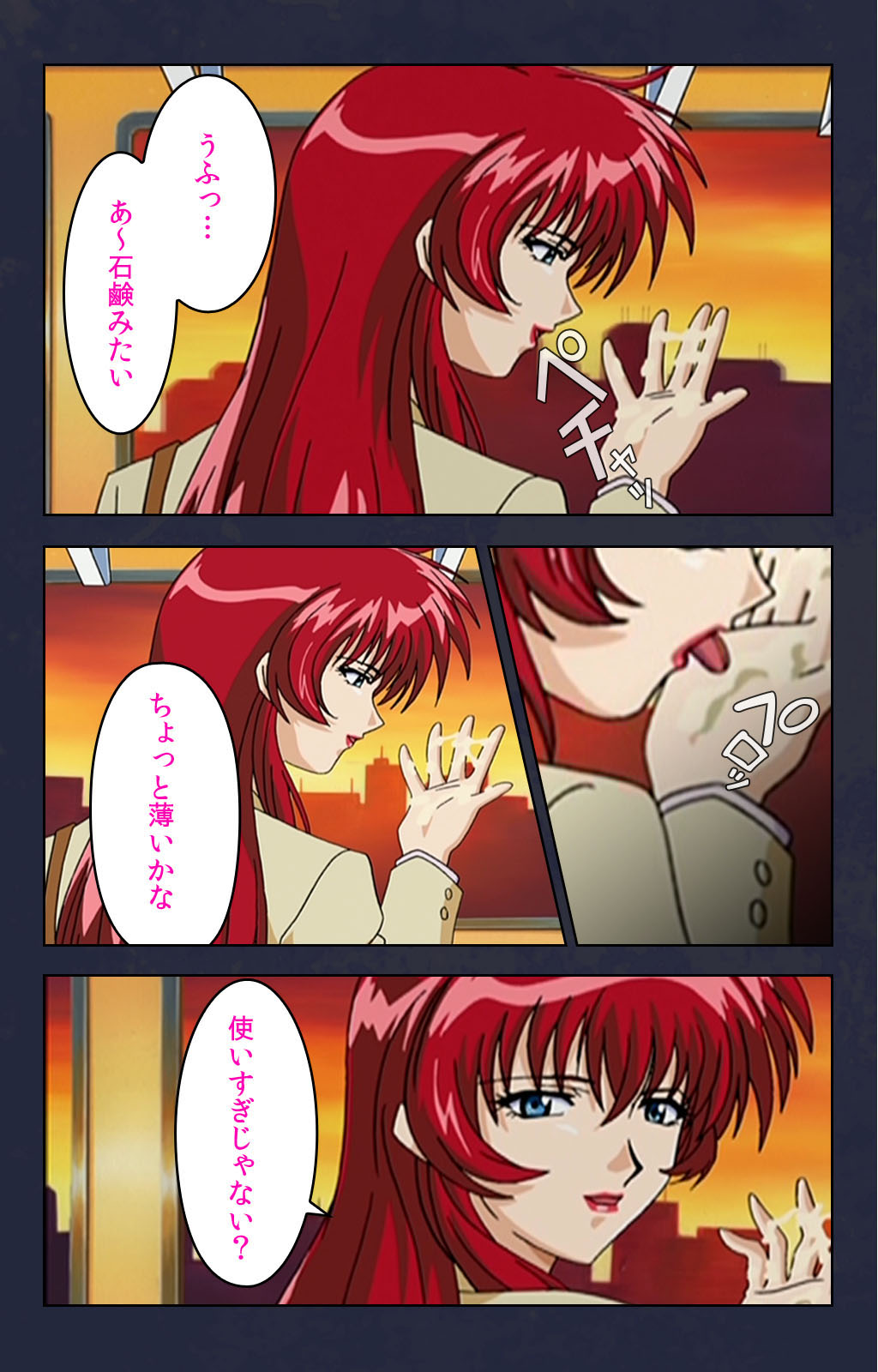 Chikan Densha kanzenhan page 118 - full color mosaic censorship hentai manga - read online free