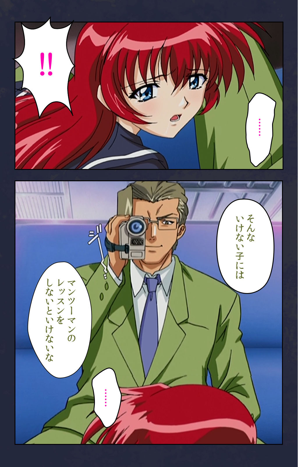 Chikan Densha kanzenhan page 139 - full color mosaic censorship hentai manga - read online free