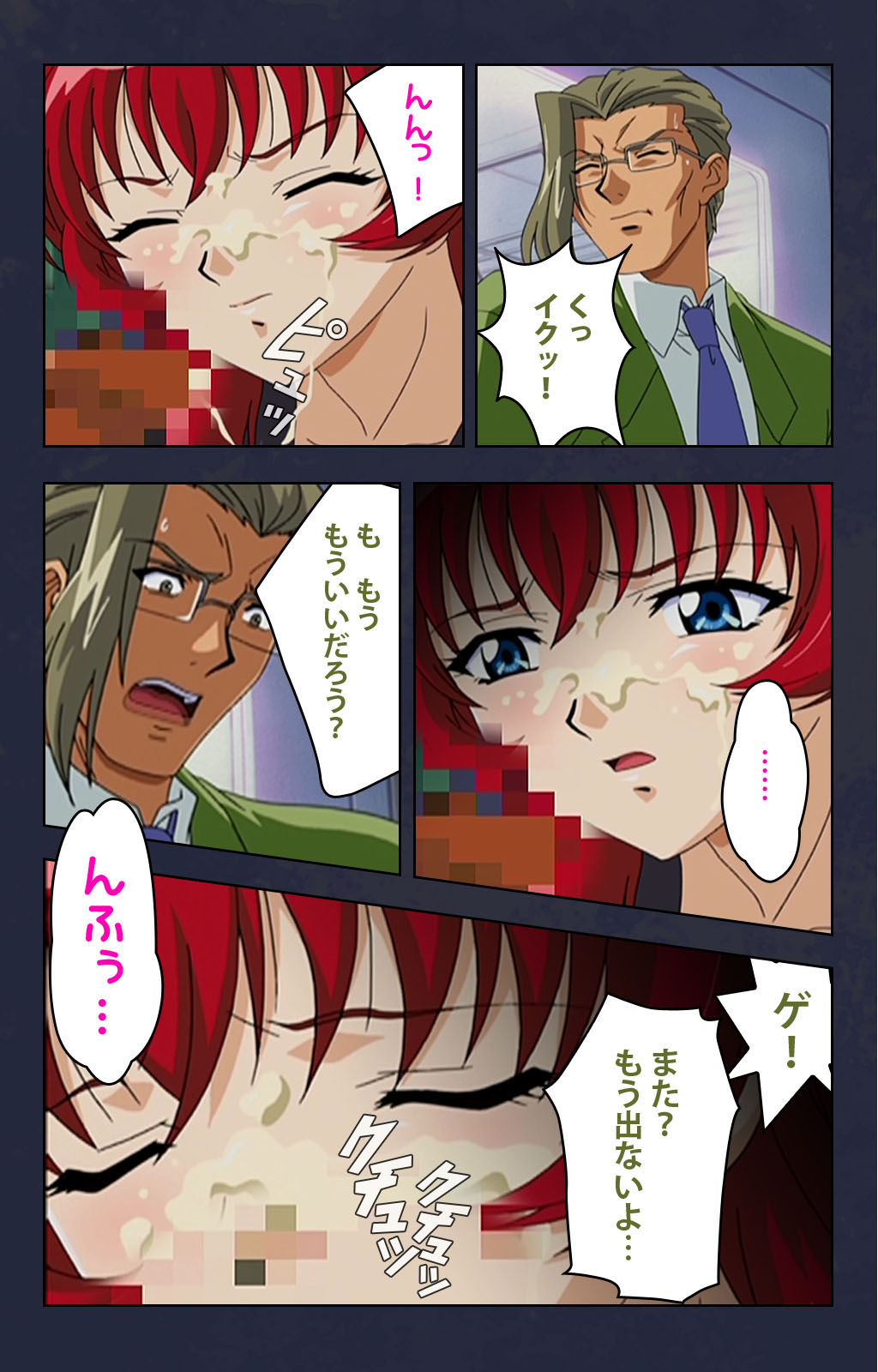 Chikan Densha kanzenhan - Page 148