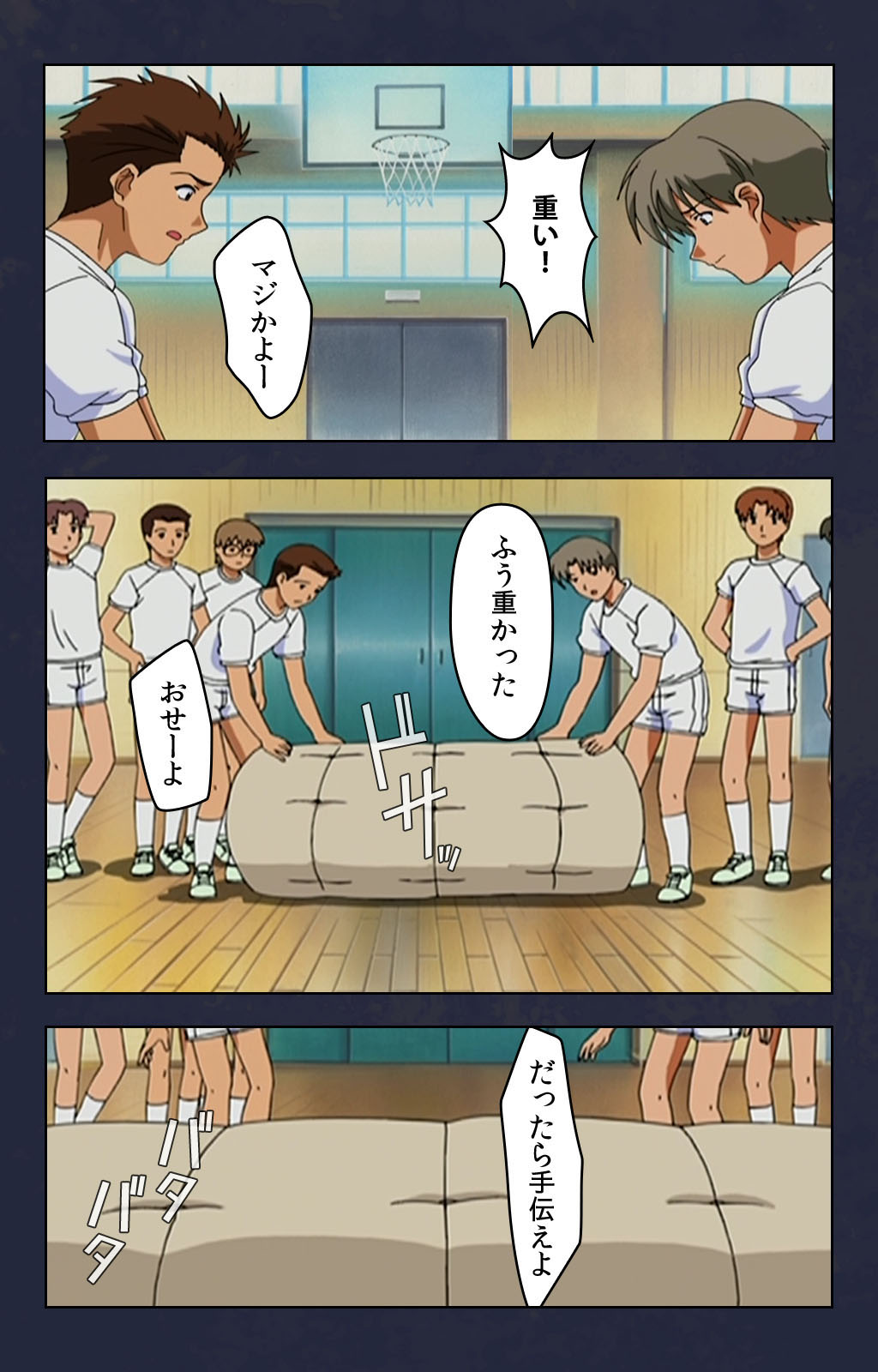 Chikan Densha kanzenhan page 160 - full color mosaic censorship hentai manga - read online free