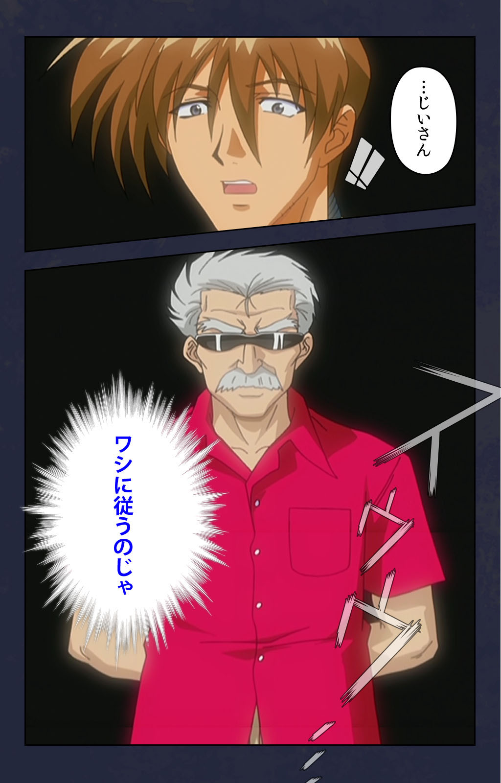 Chikan Densha kanzenhan page 197 - full color mosaic censorship hentai manga - read online free