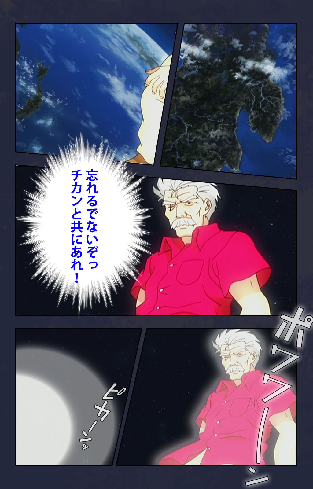 Chikan Densha kanzenhan page 212 - full color mosaic censorship hentai manga - read online free