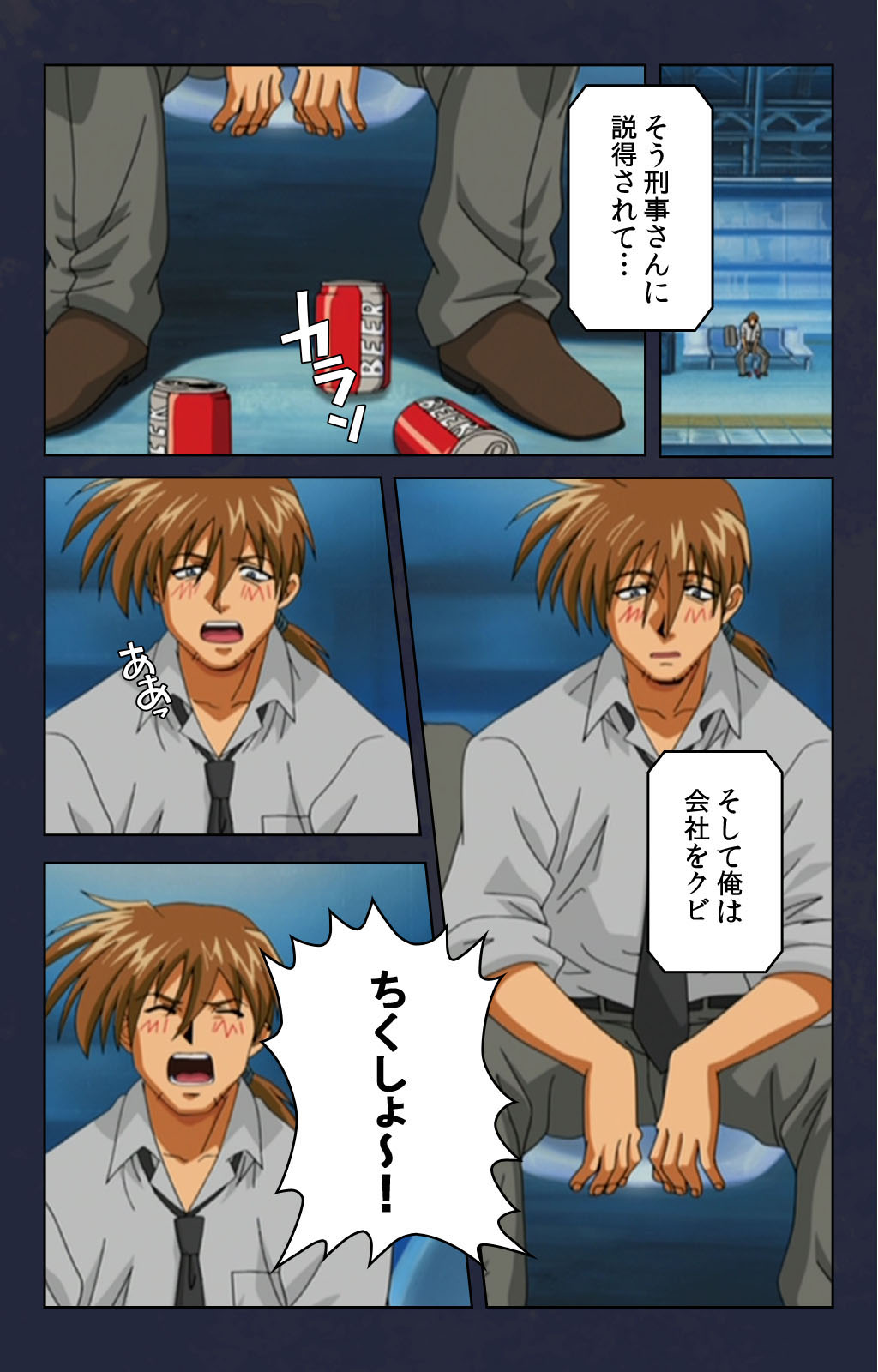 Chikan Densha kanzenhan page 41 - full color mosaic censorship hentai manga - read online free