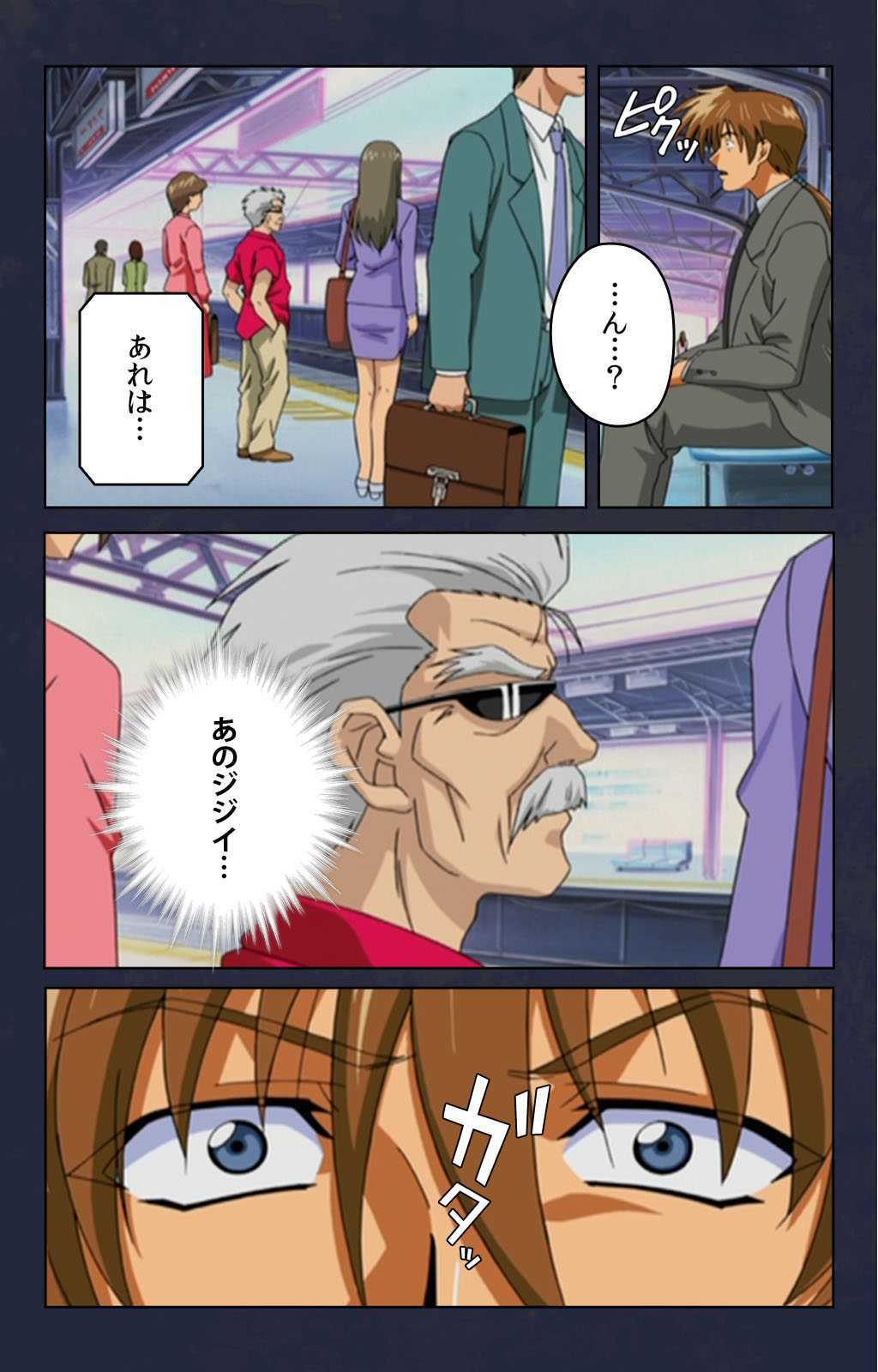 Chikan Densha kanzenhan - Page 43