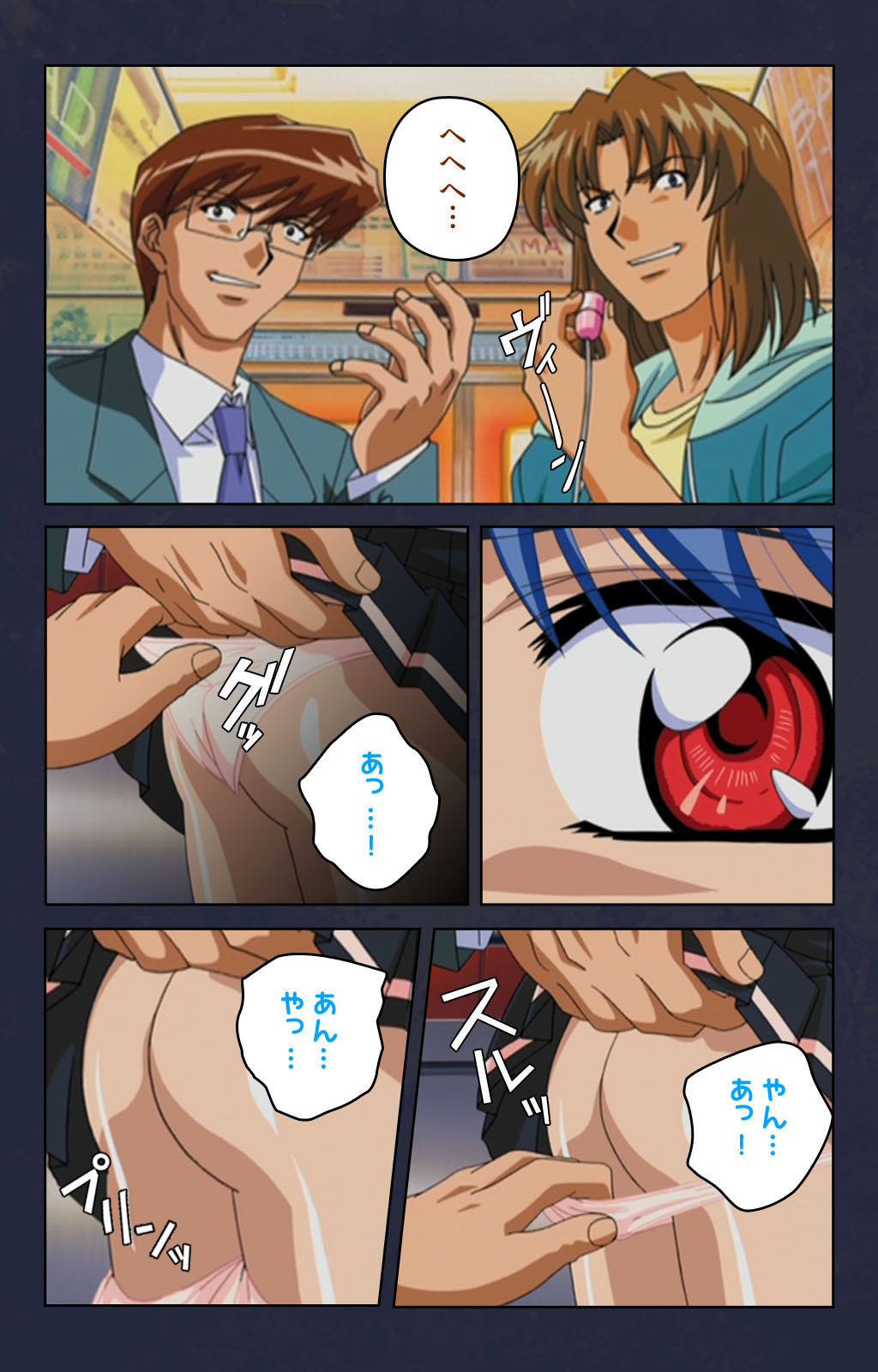 Chikan Densha kanzenhan - Page 80