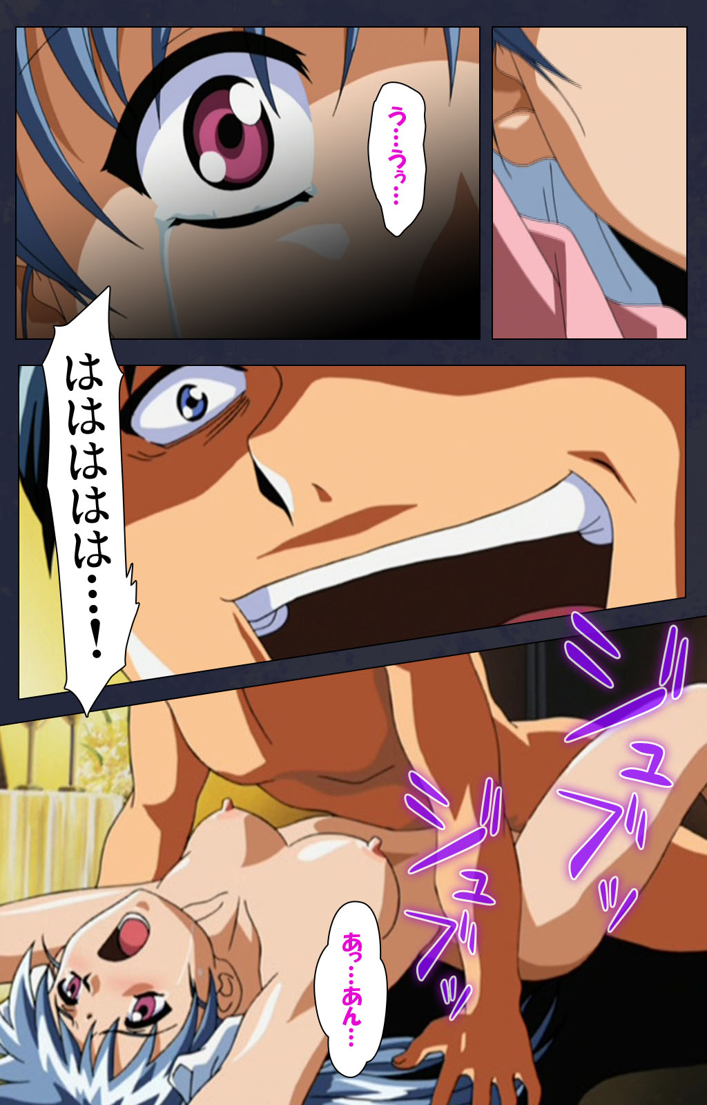 Gakuen no Shuryousha Kanzenhan page 22 - full color mosaic censorship hentai manga - read online free