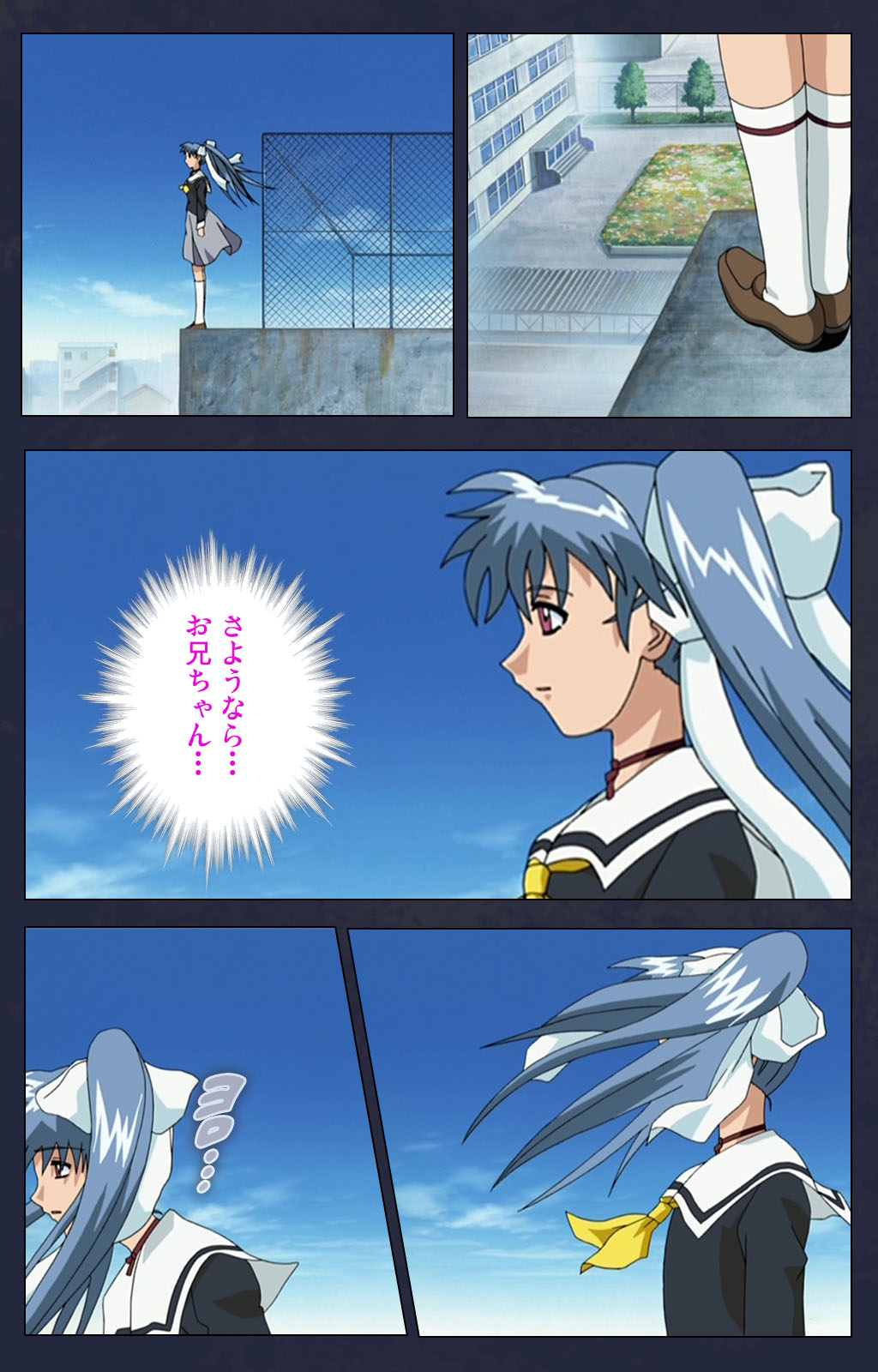 Gakuen no Shuryousha Kanzenhan page 231 - full color mosaic censorship hentai manga - read online free