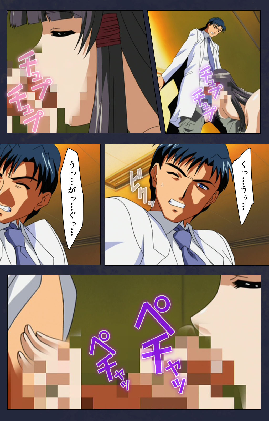 Gakuen no Shuryousha Kanzenhan page 99 - full color mosaic censorship hentai manga - read online free