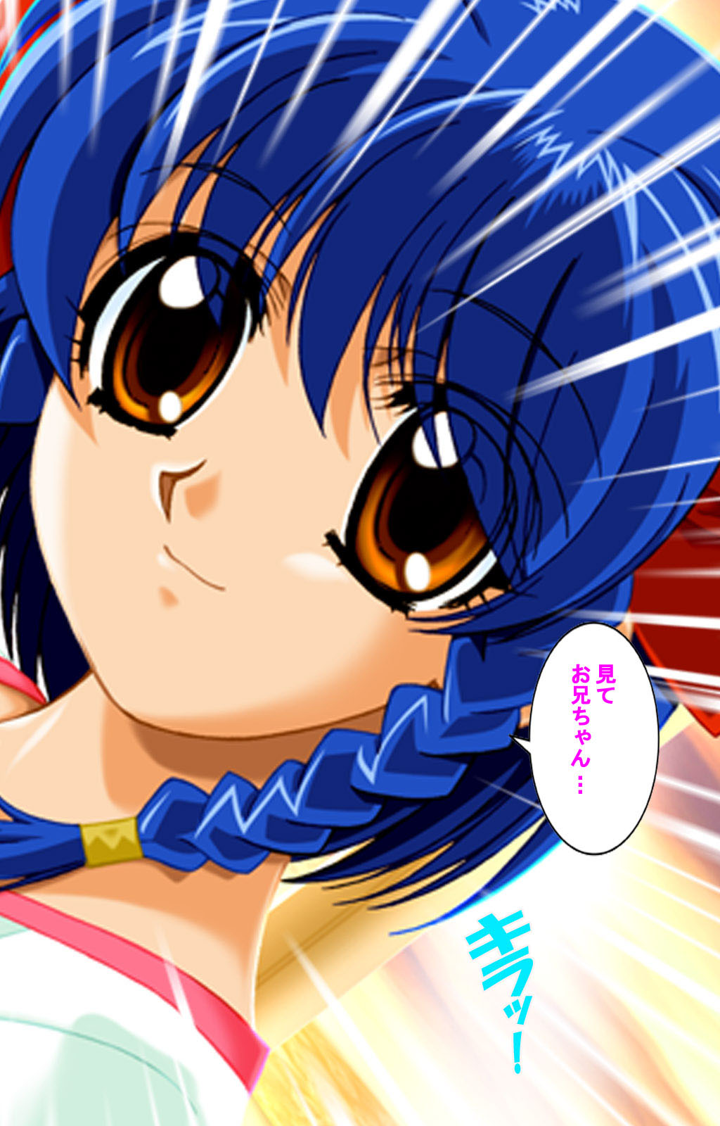 Hitodzuma haremu! Kon'ya ☆ watashi o ika sete yo kanzenhan page 116 - full color mosaic censorship hentai manga - read online free