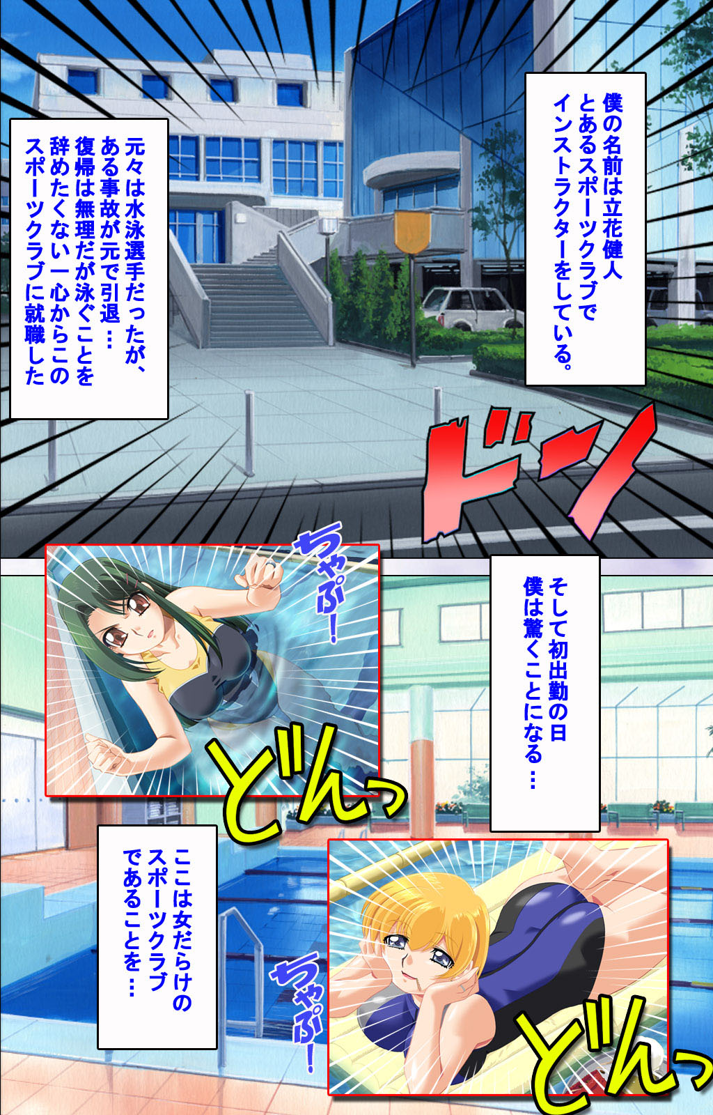 Hitodzuma haremu! Kon'ya ☆ watashi o ika sete yo kanzenhan page 152 - full color mosaic censorship hentai manga - read online free