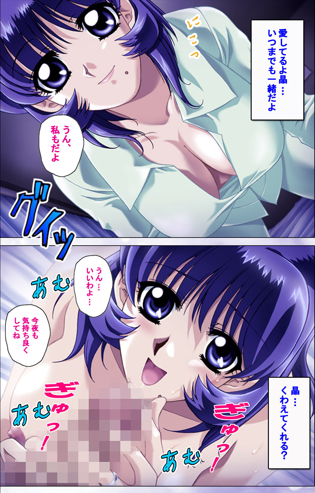 Hitodzuma haremu! Kon'ya ☆ watashi o ika sete yo kanzenhan - Page 25
