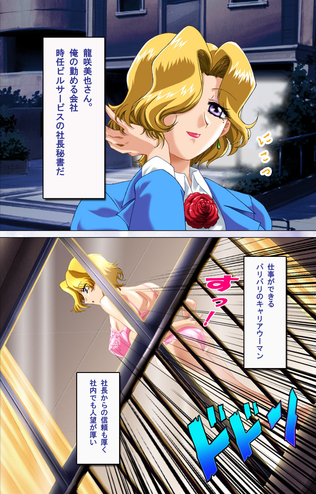 Hitodzuma haremu! Kon'ya ☆ watashi o ika sete yo kanzenhan page 61 - full color mosaic censorship hentai manga - read online free