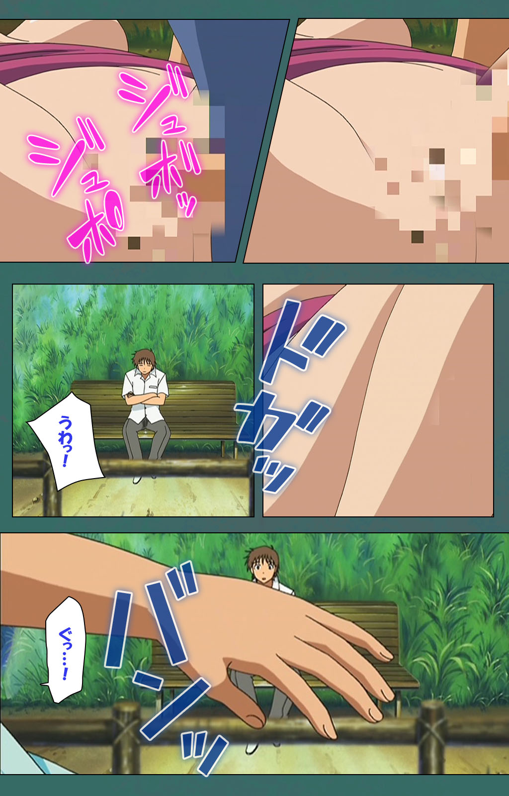 Nure shitataru chibo No tsubo-jiru kanzenhan page 115 - full color mosaic censorship hentai manga - read online free