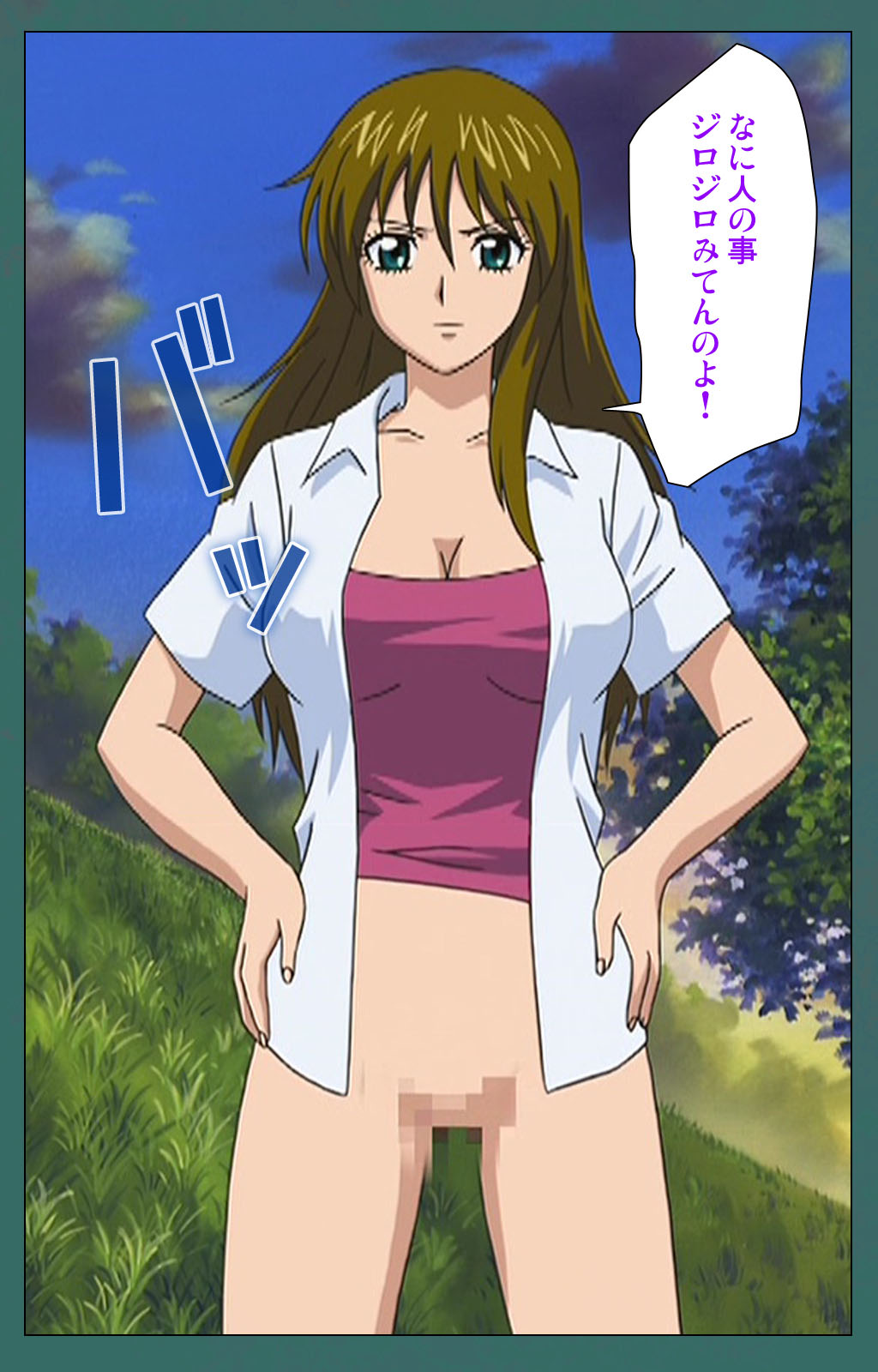 Nure shitataru chibo No tsubo-jiru kanzenhan page 117 - full color mosaic censorship hentai manga - read online free